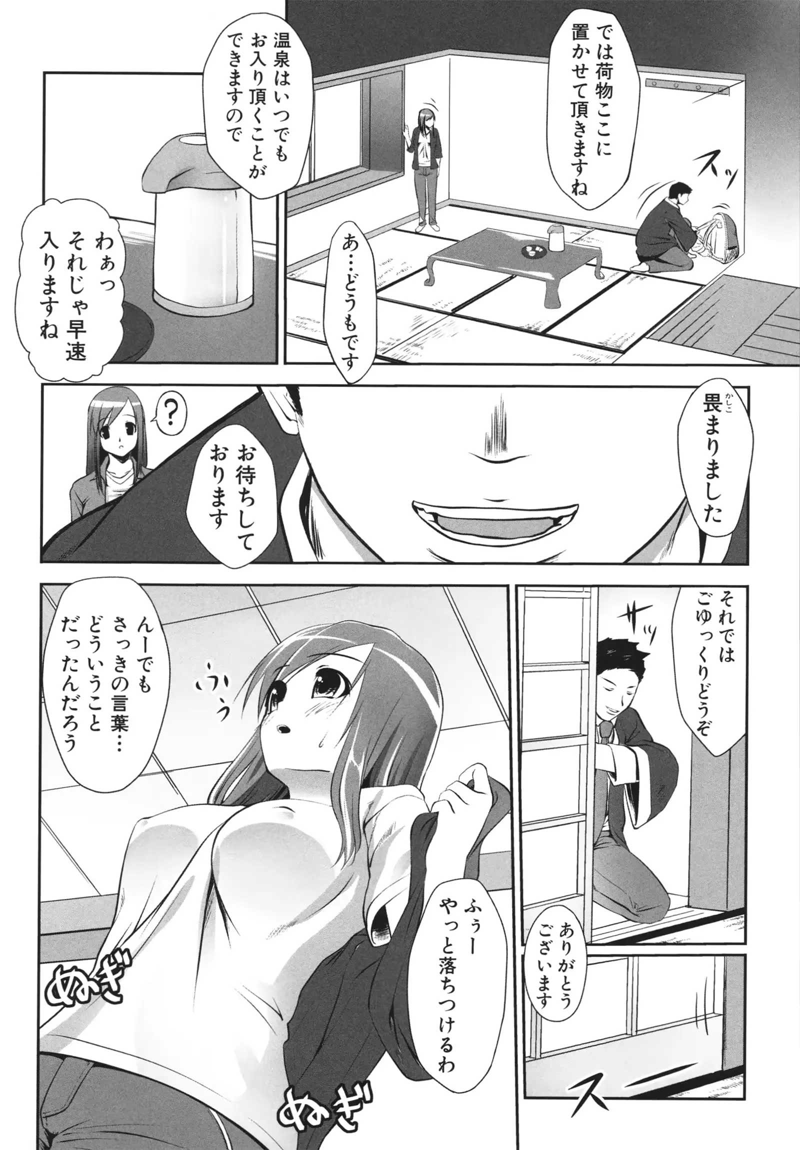 웹툰 이미지 191