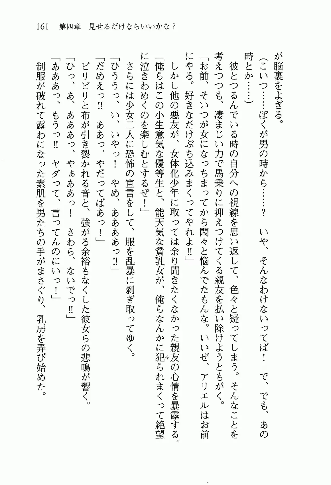 웹툰 이미지 173