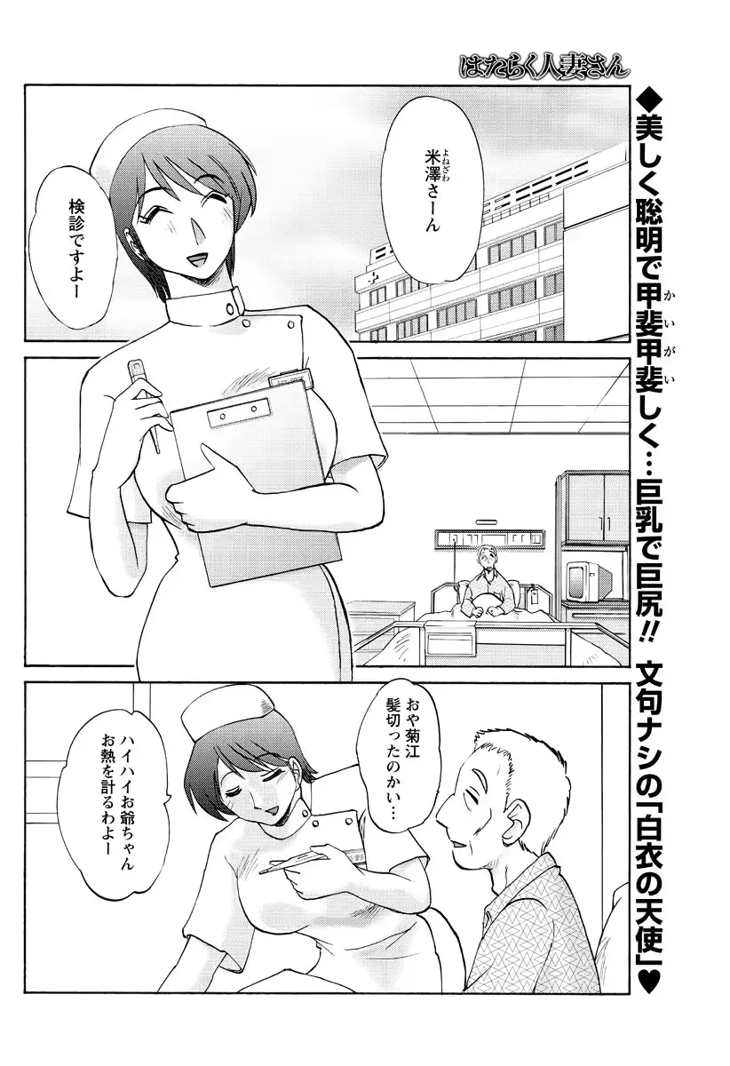 웹툰 이미지 128