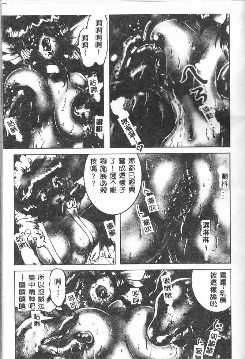 웹툰 이미지 138