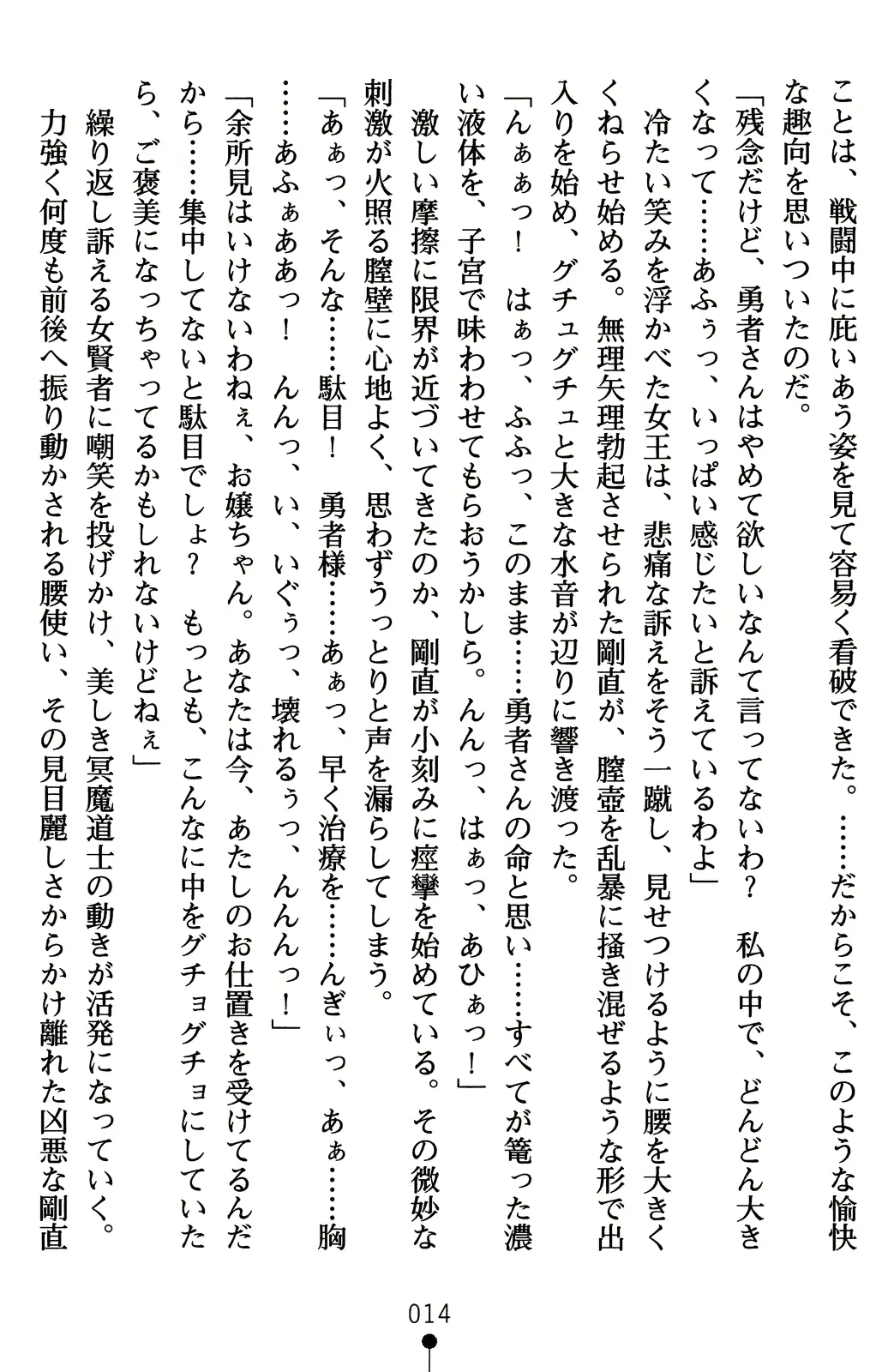 웹툰 이미지 33