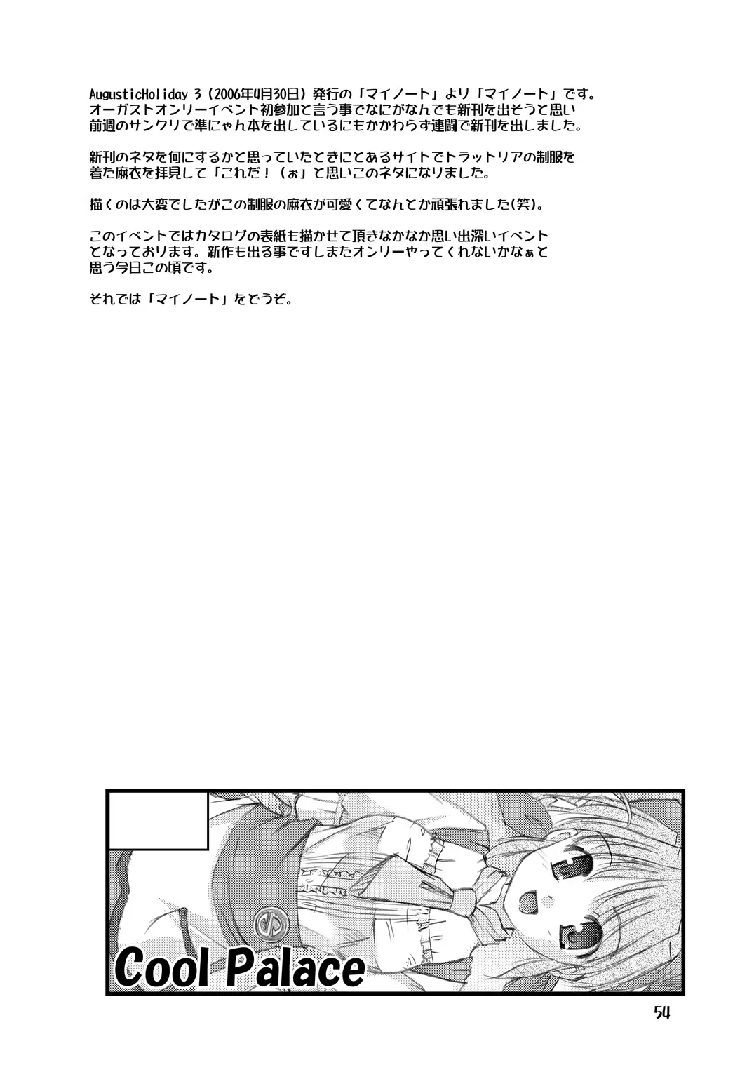 웹툰 이미지 53
