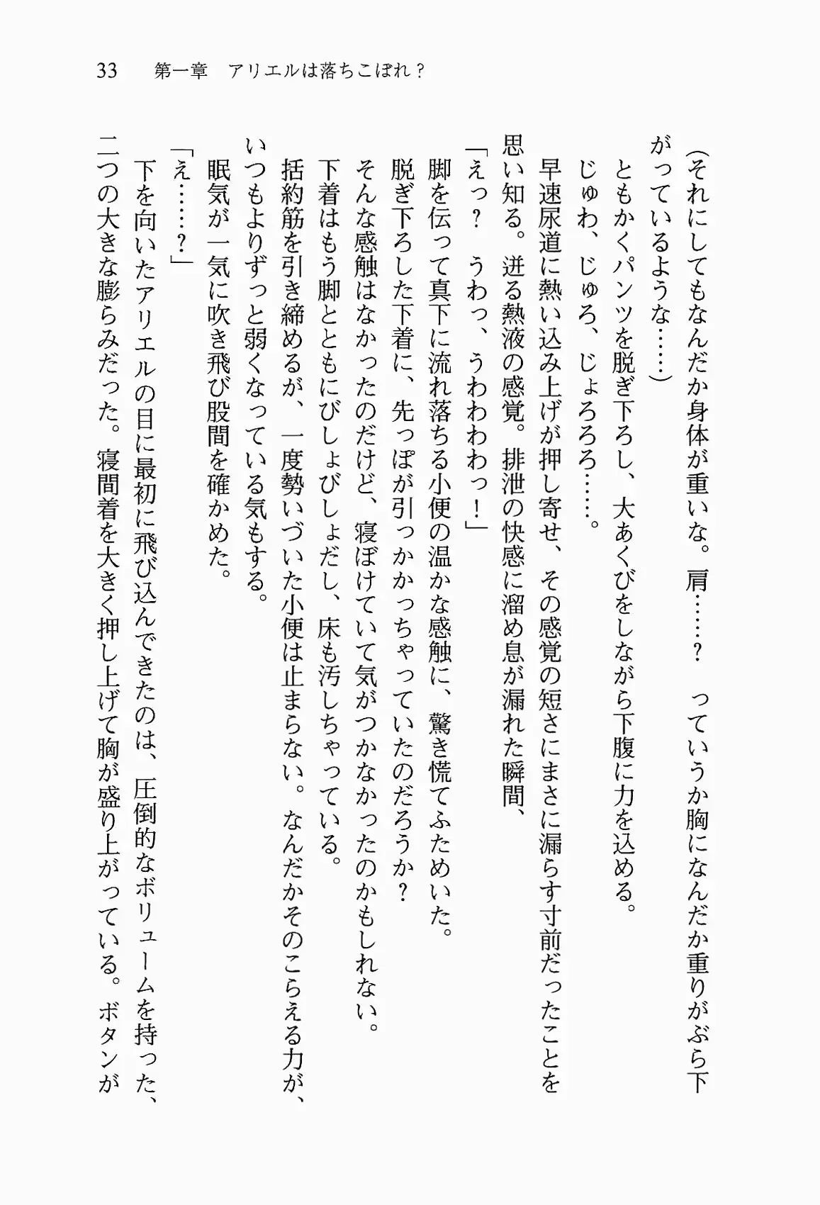 웹툰 이미지 45