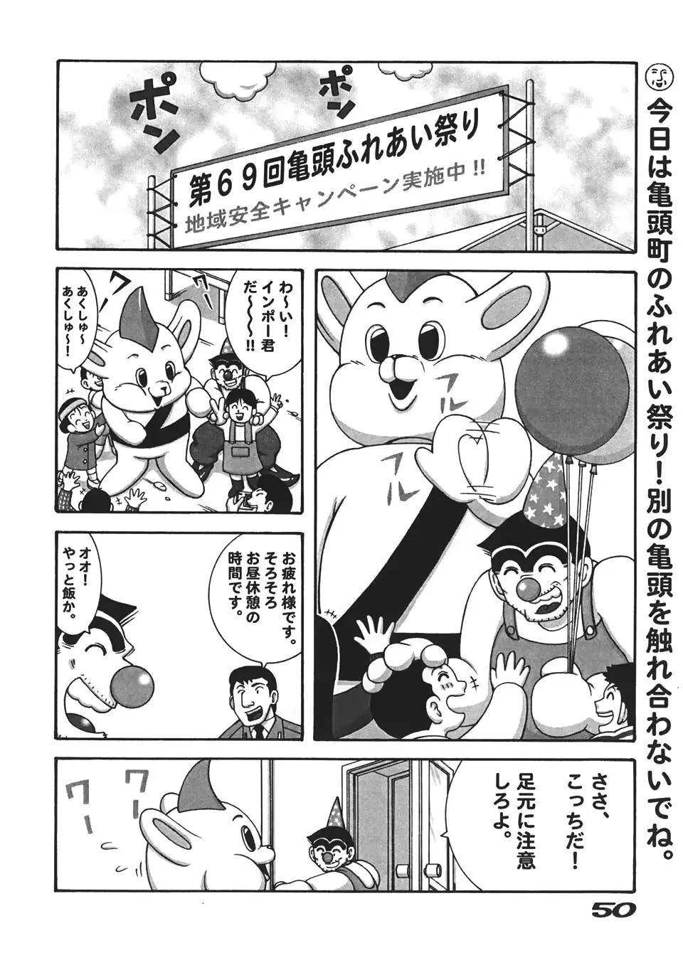 웹툰 이미지 48