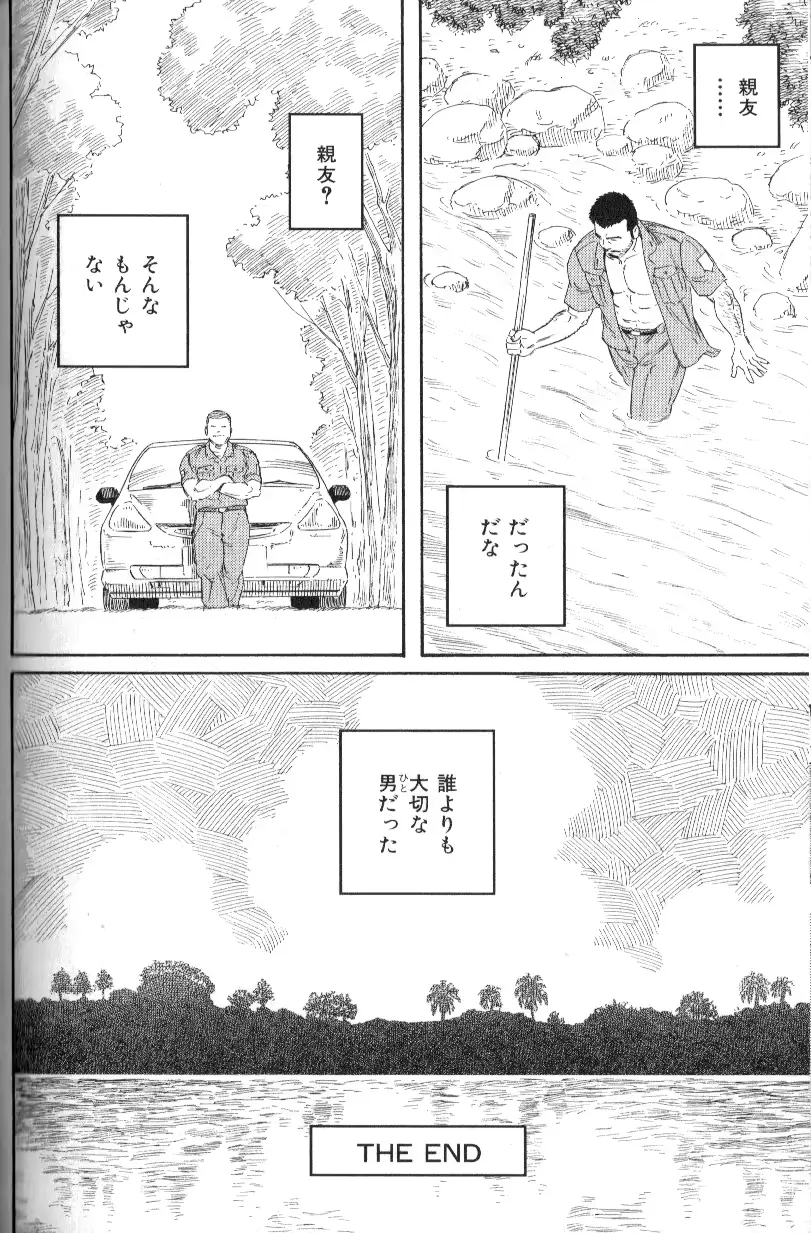 웹툰 이미지 34