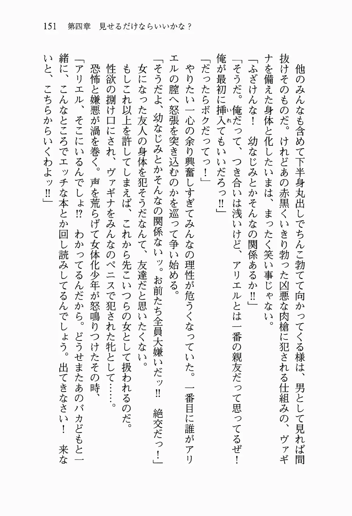웹툰 이미지 163