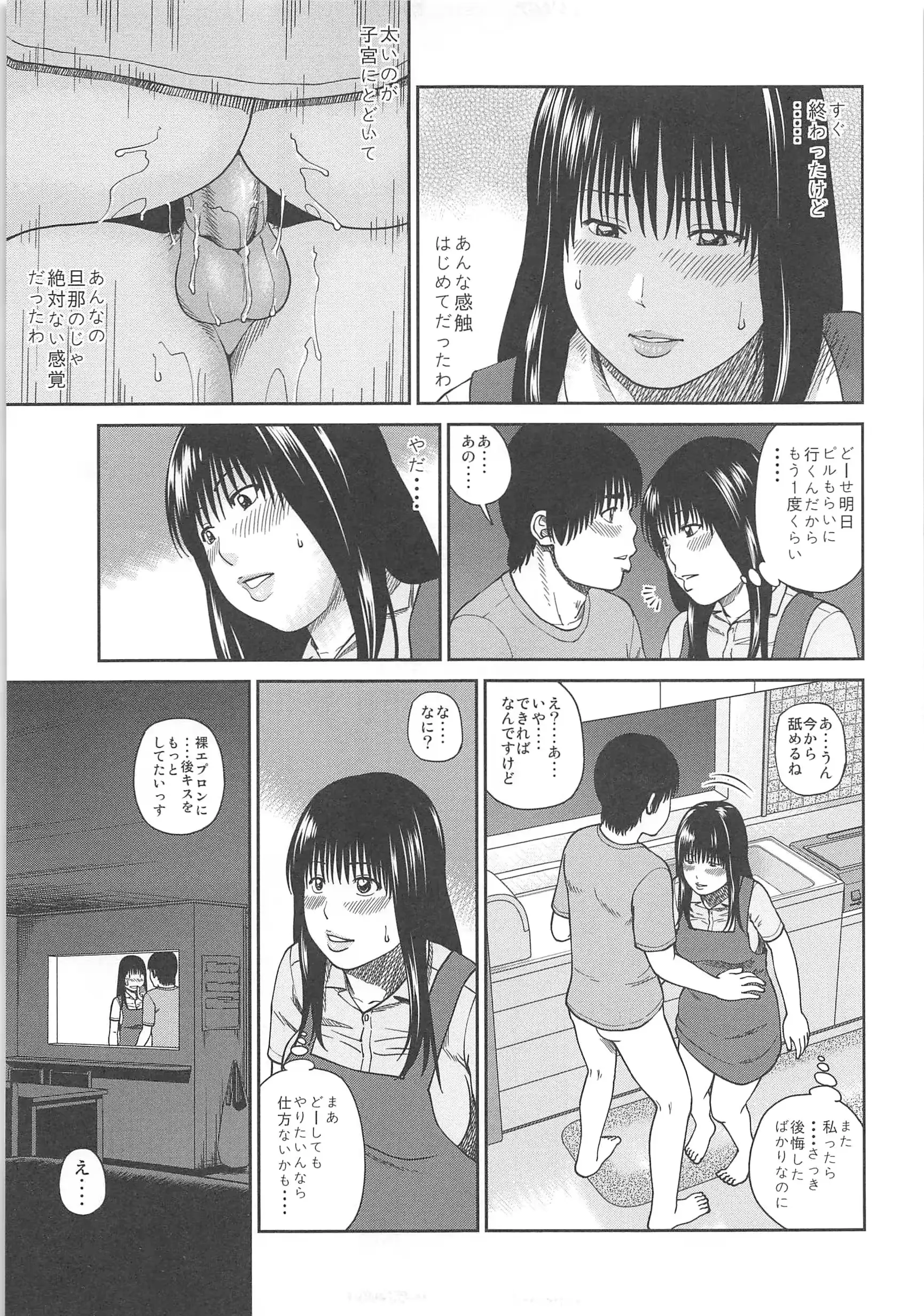웹툰 이미지 112