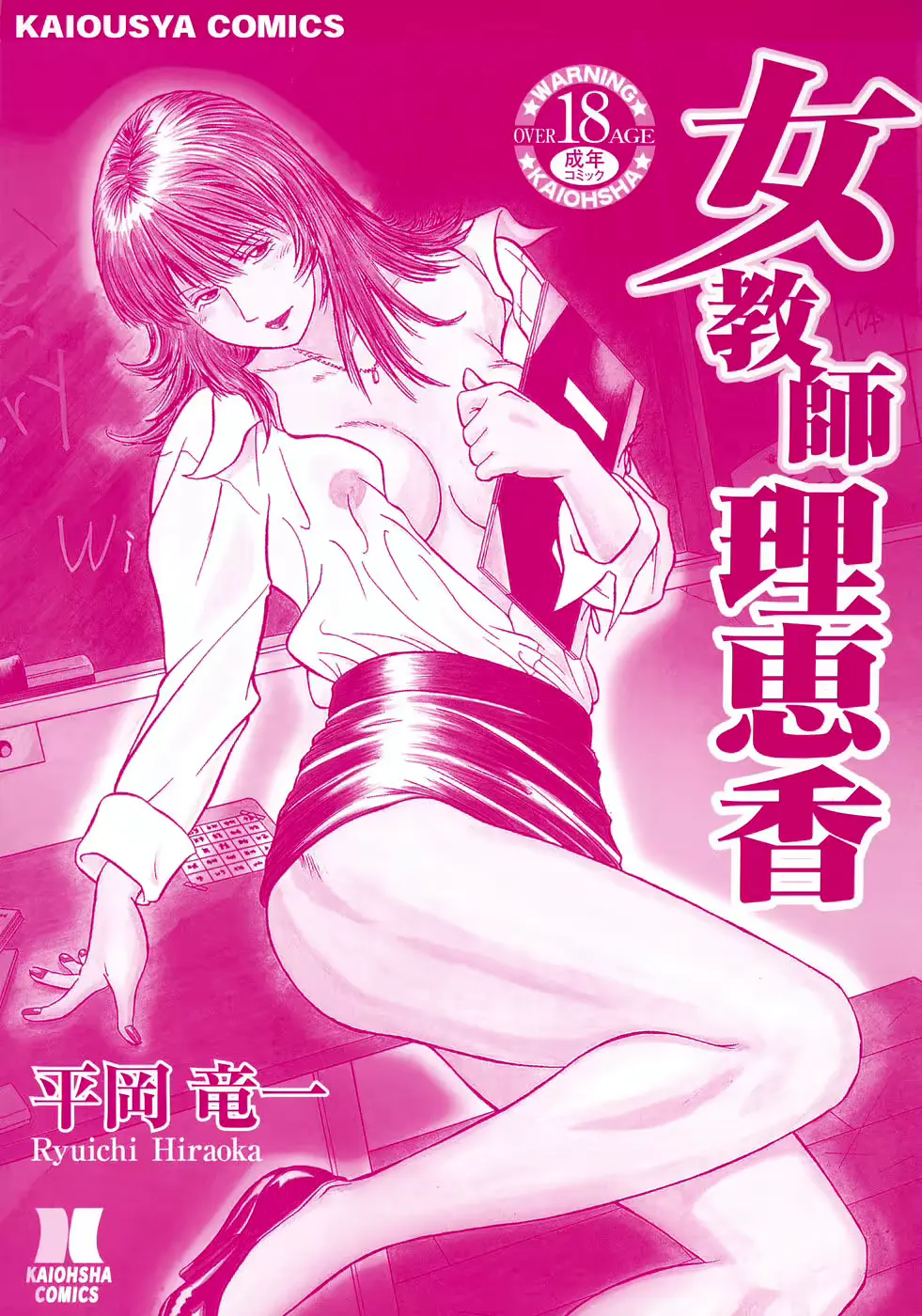 웹툰 이미지 157