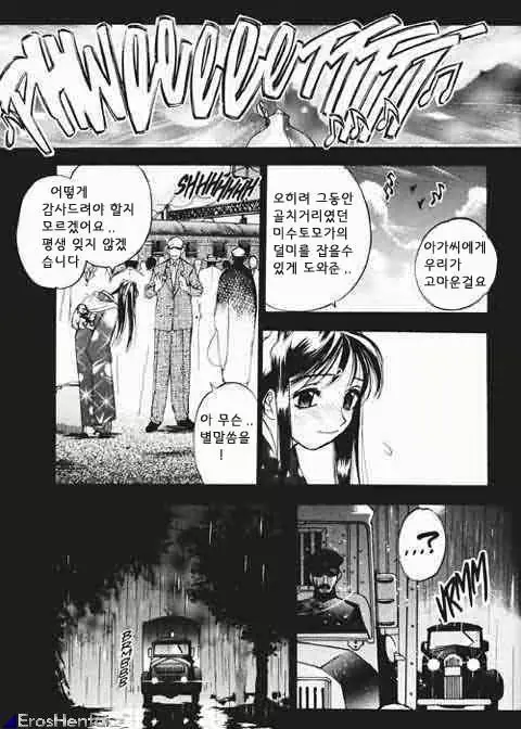 웹툰 이미지 117