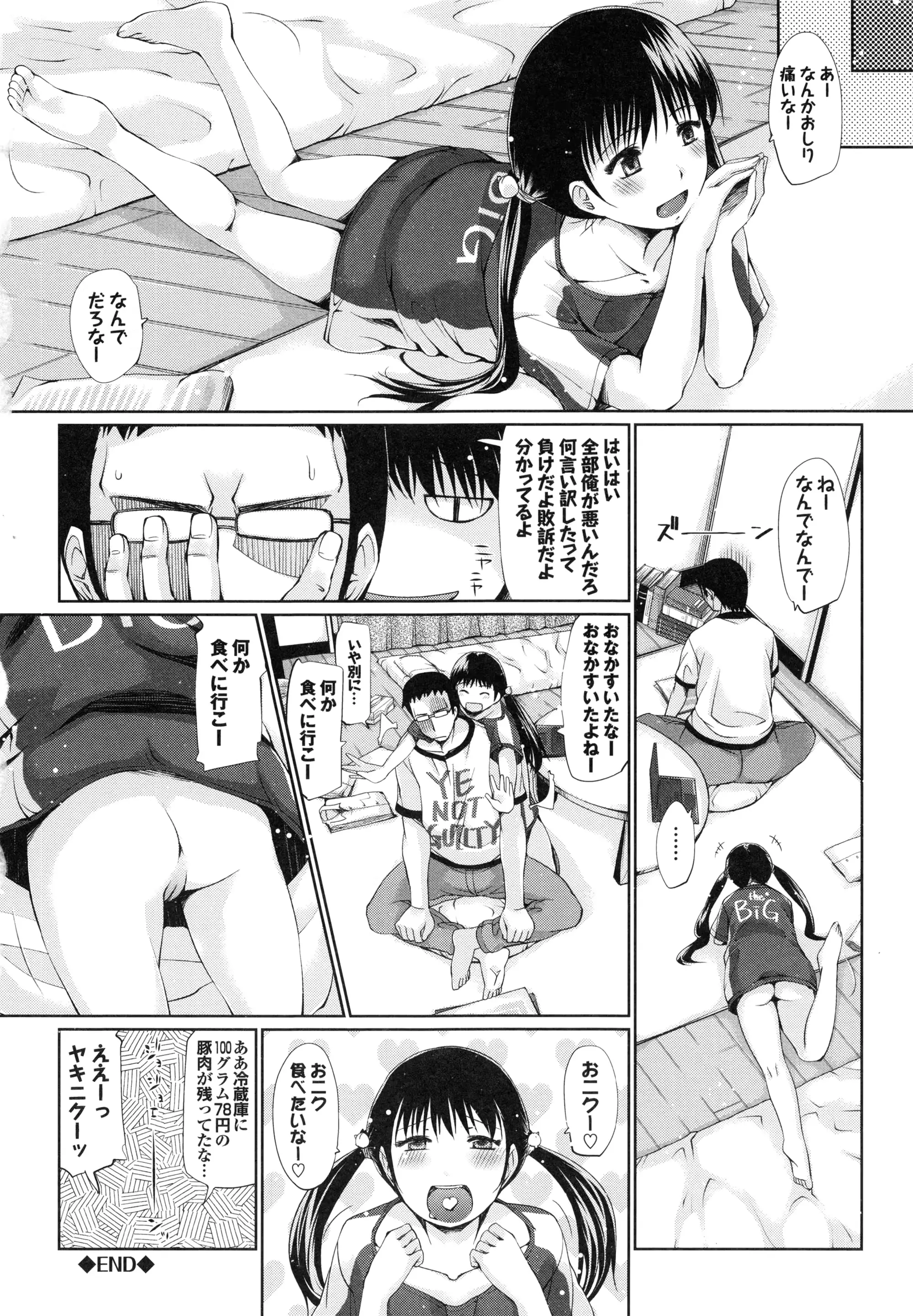 웹툰 이미지 78