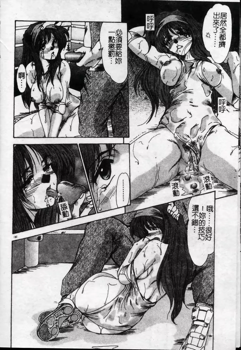 웹툰 이미지 182