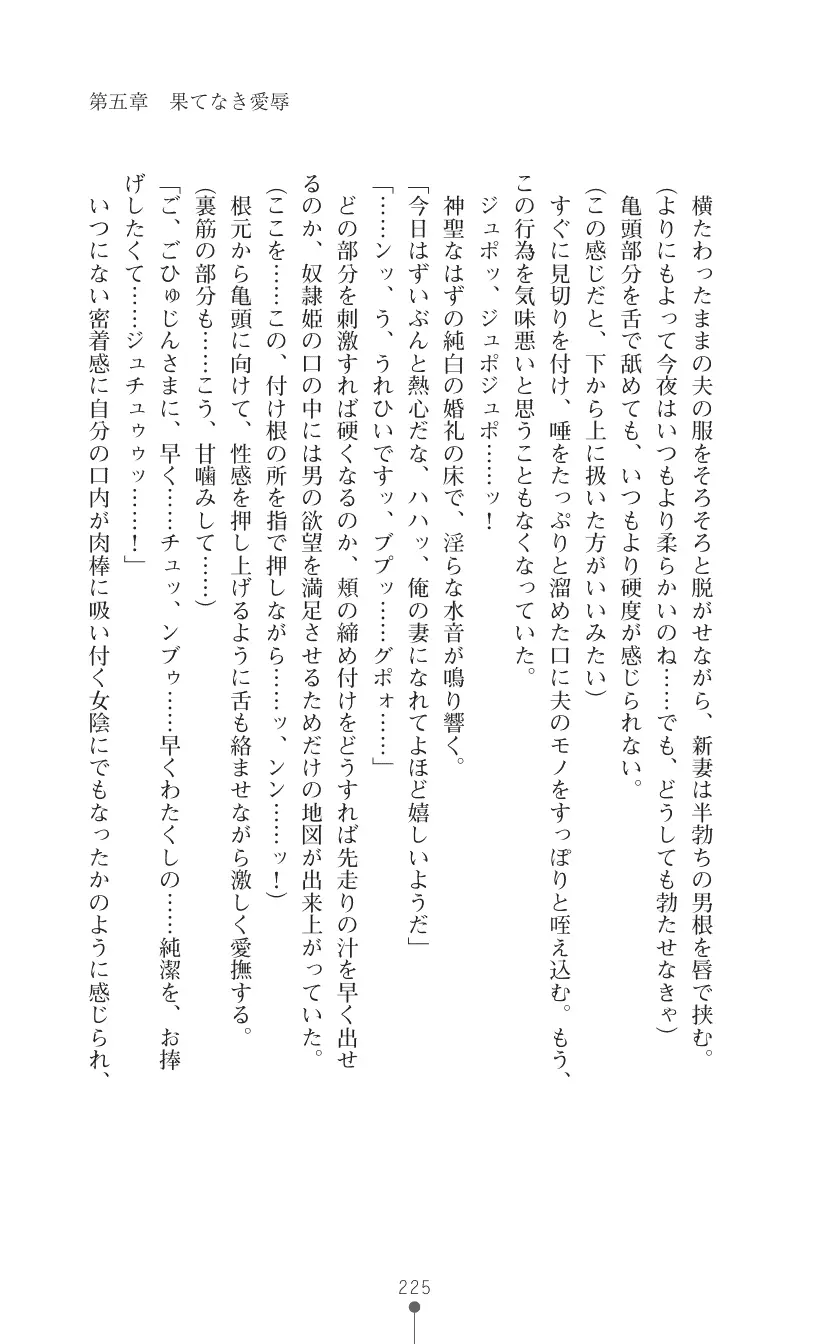 웹툰 이미지 238