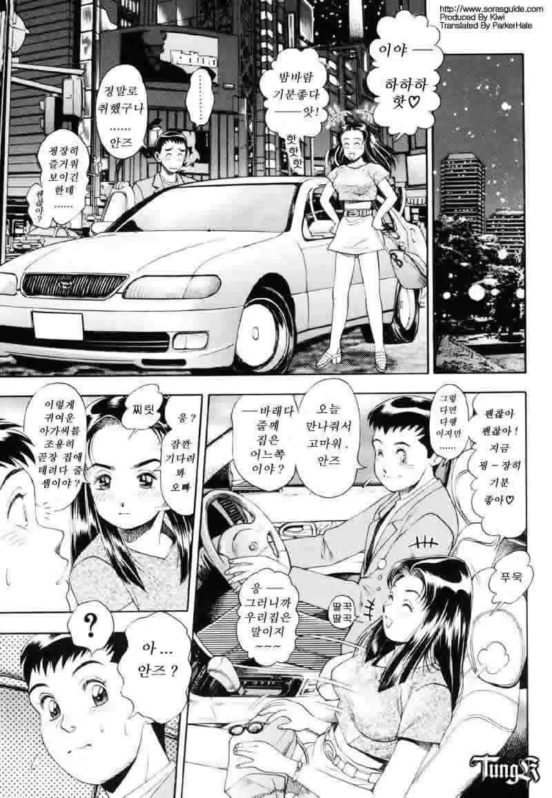 웹툰 이미지 92