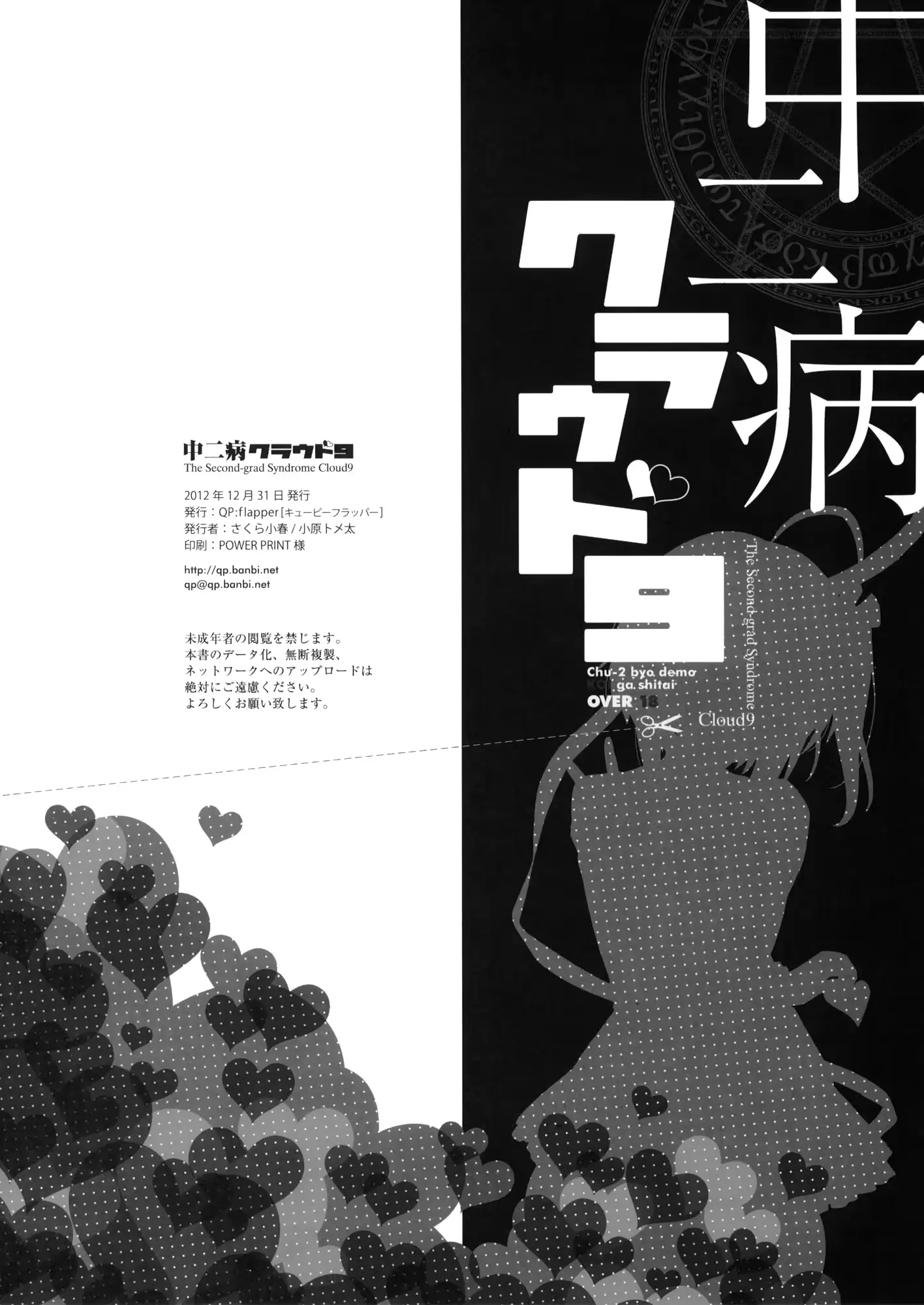 웹툰 이미지 19