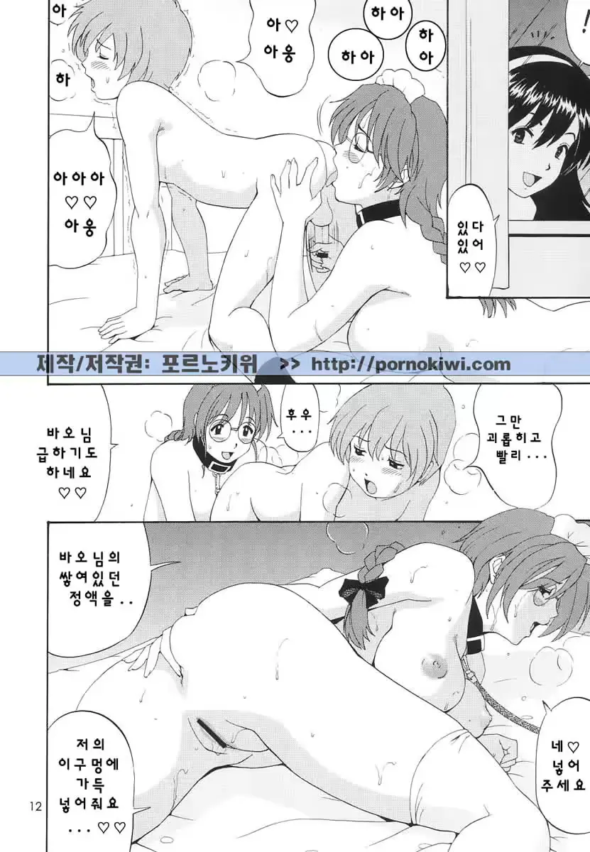 웹툰 이미지 10