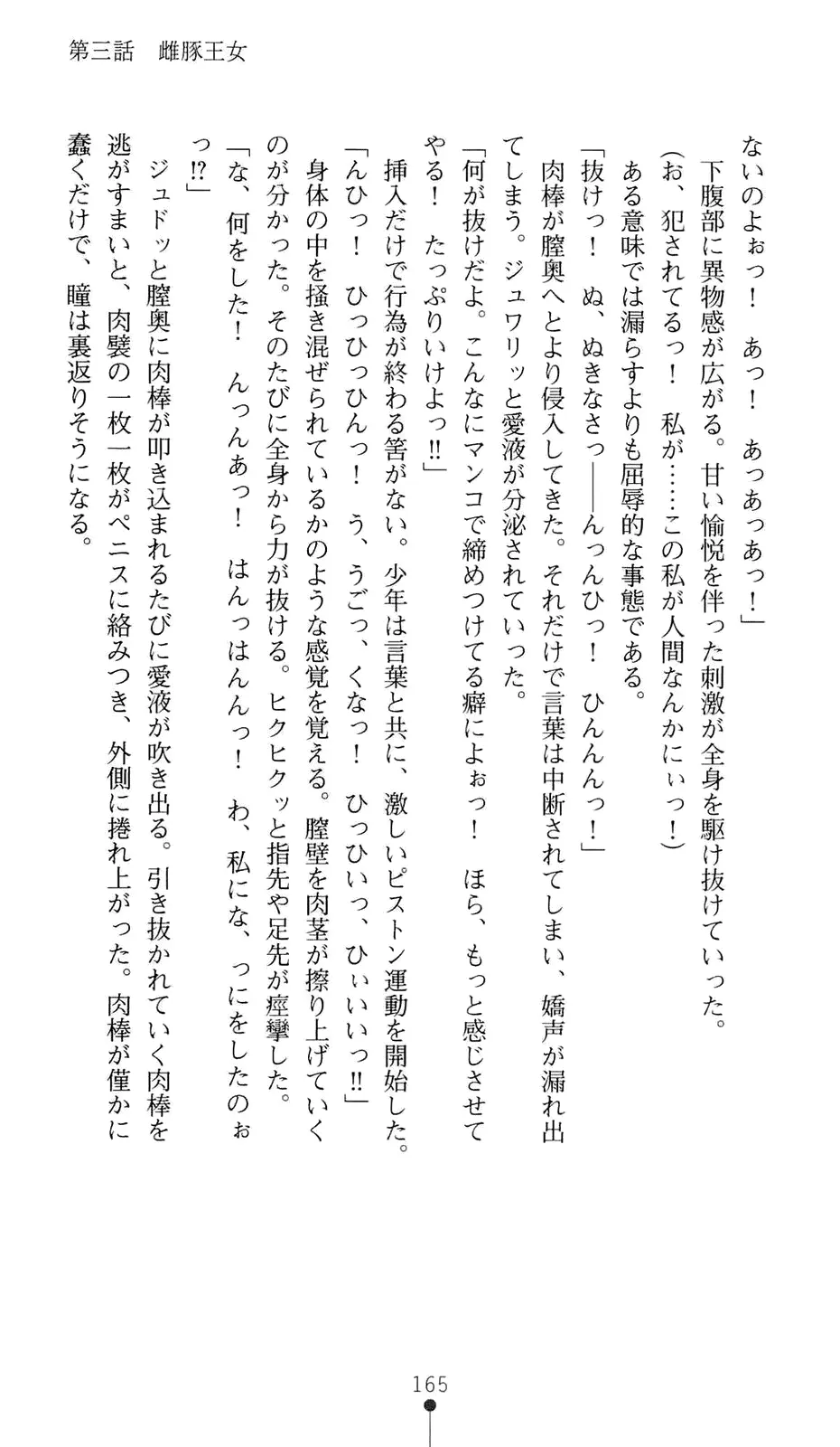 웹툰 이미지 185