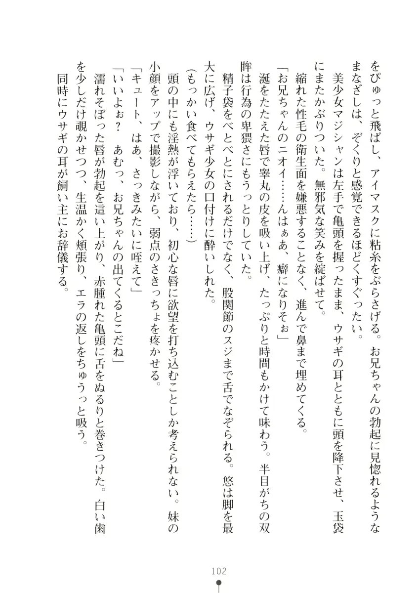 웹툰 이미지 101