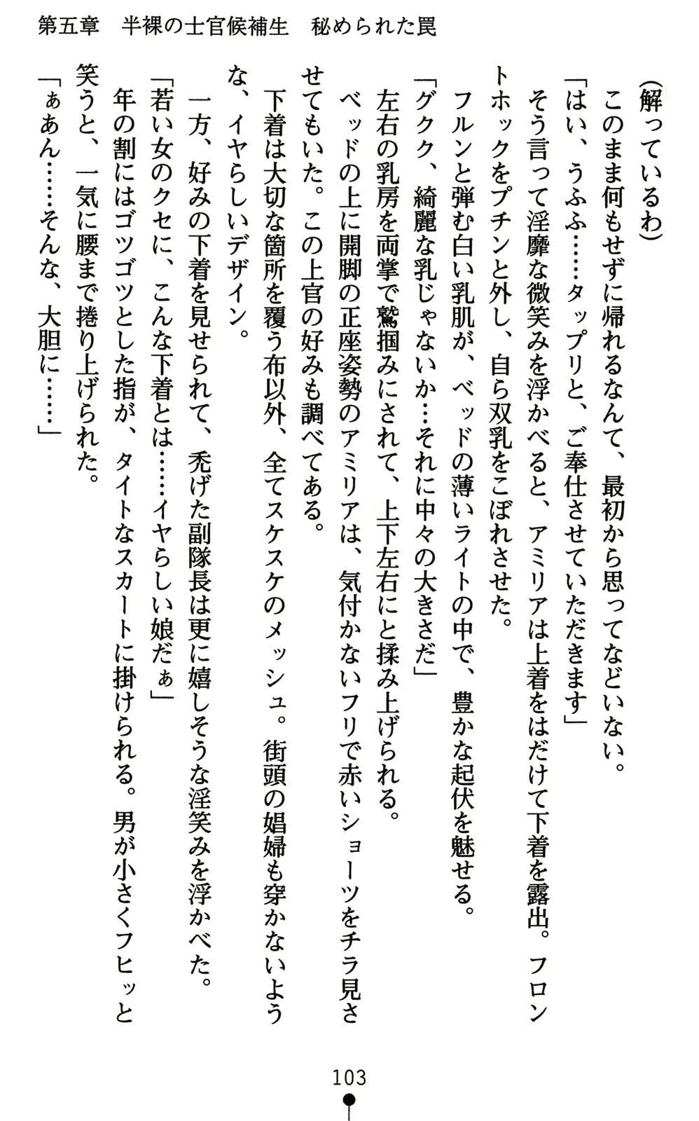 웹툰 이미지 117