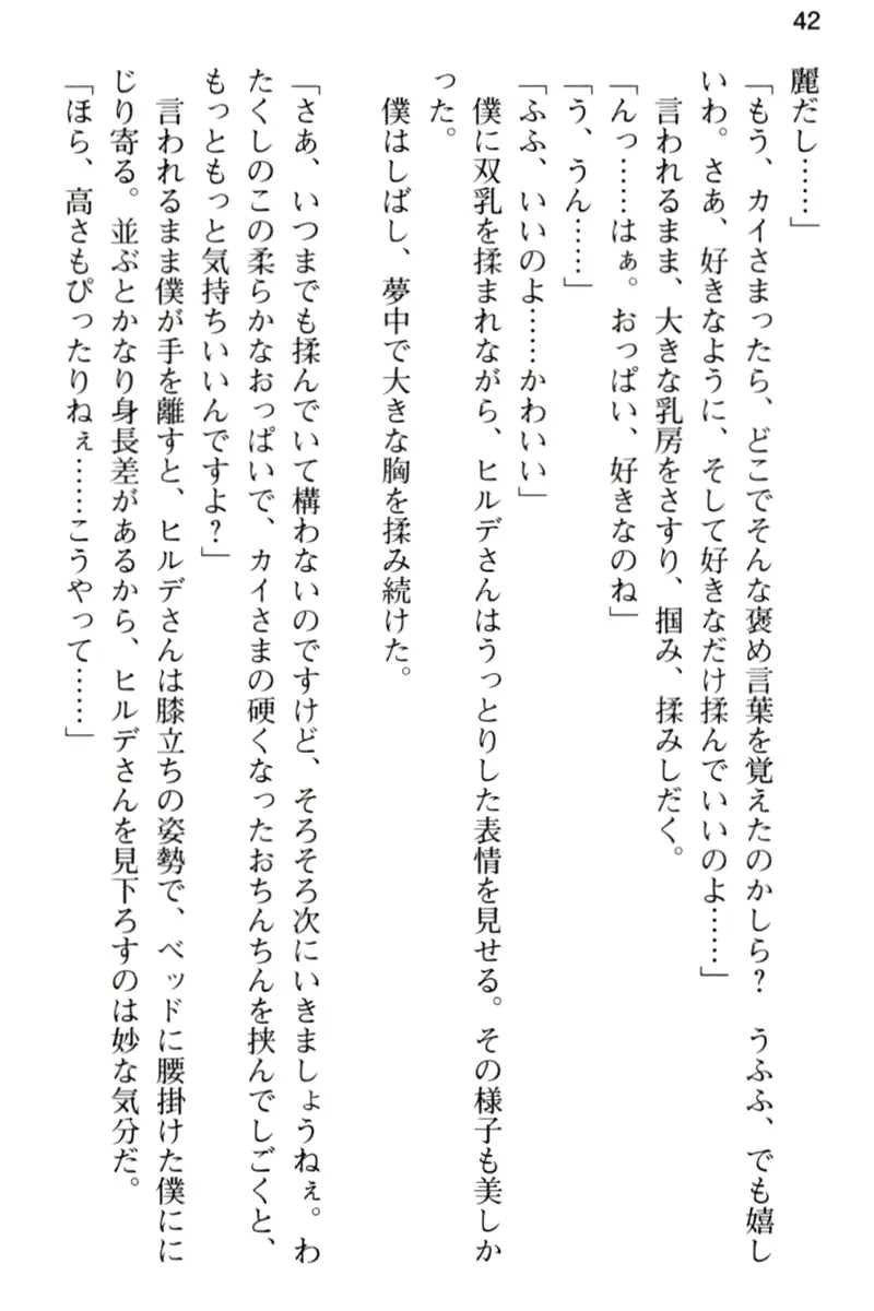 웹툰 이미지 53