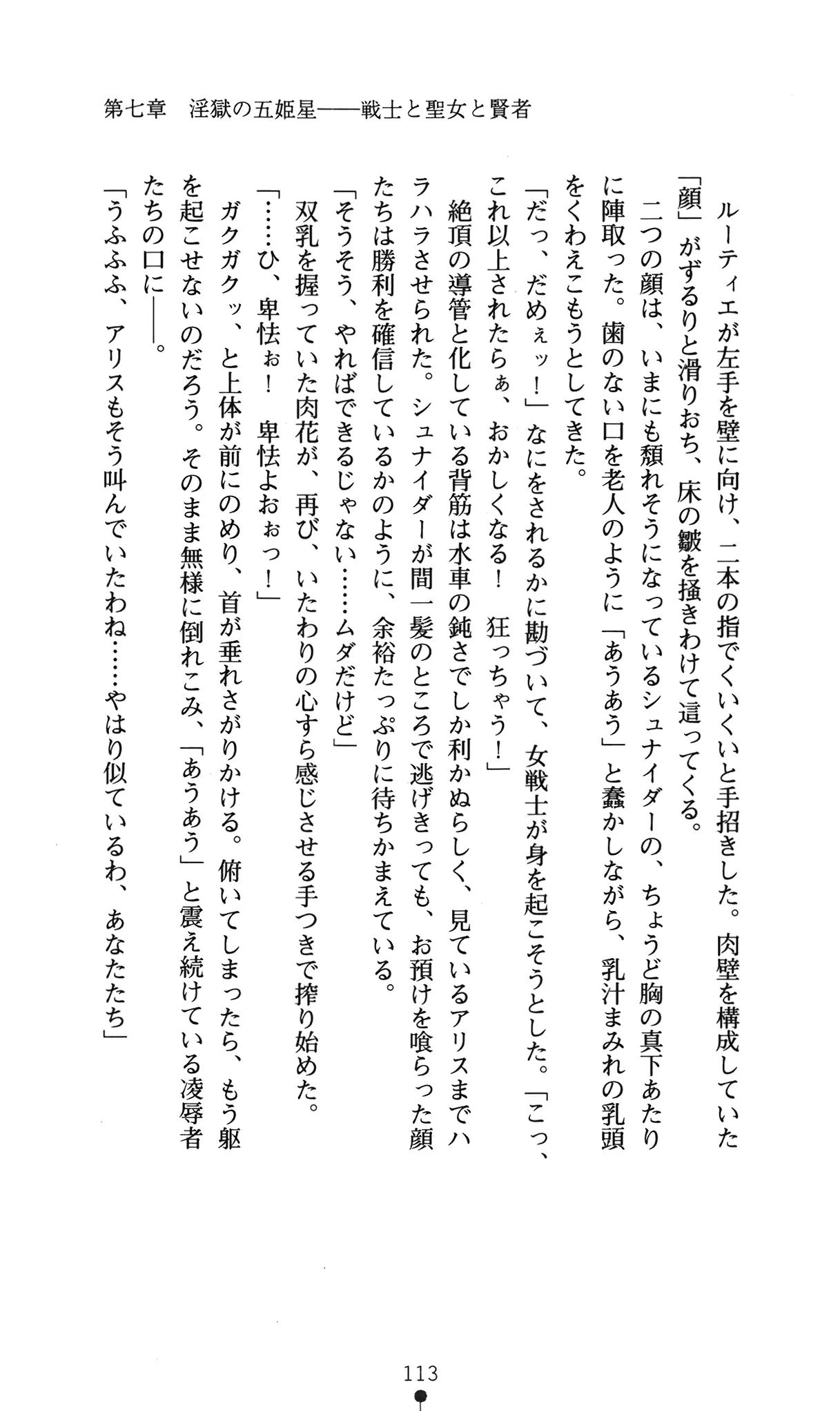 웹툰 이미지 116