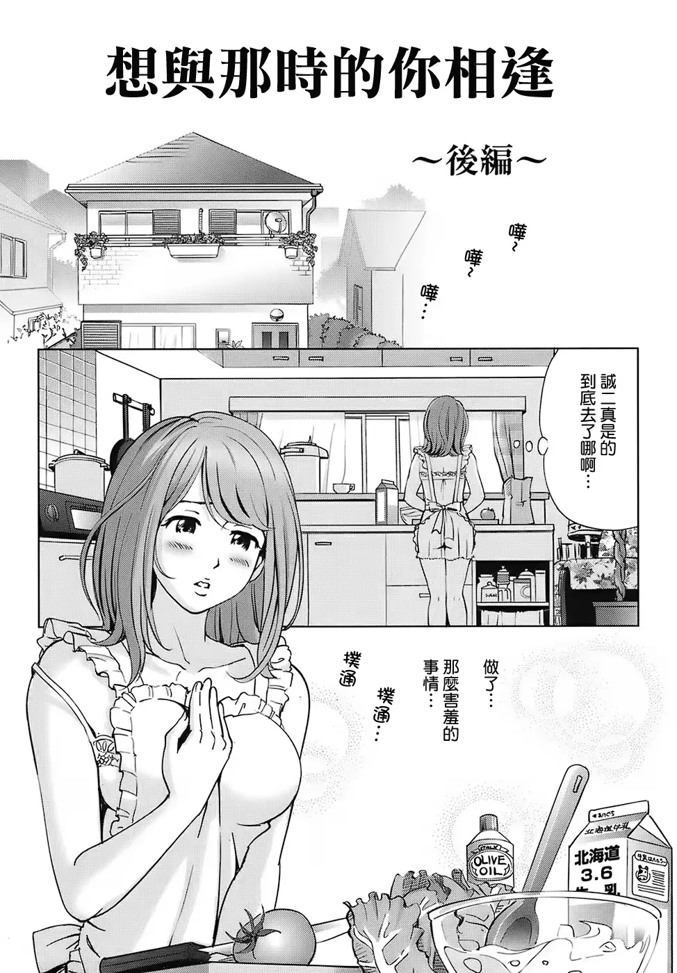 웹툰 이미지 162