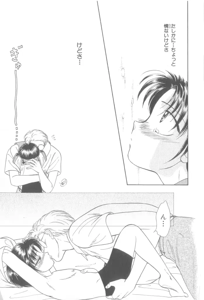 웹툰 이미지 155