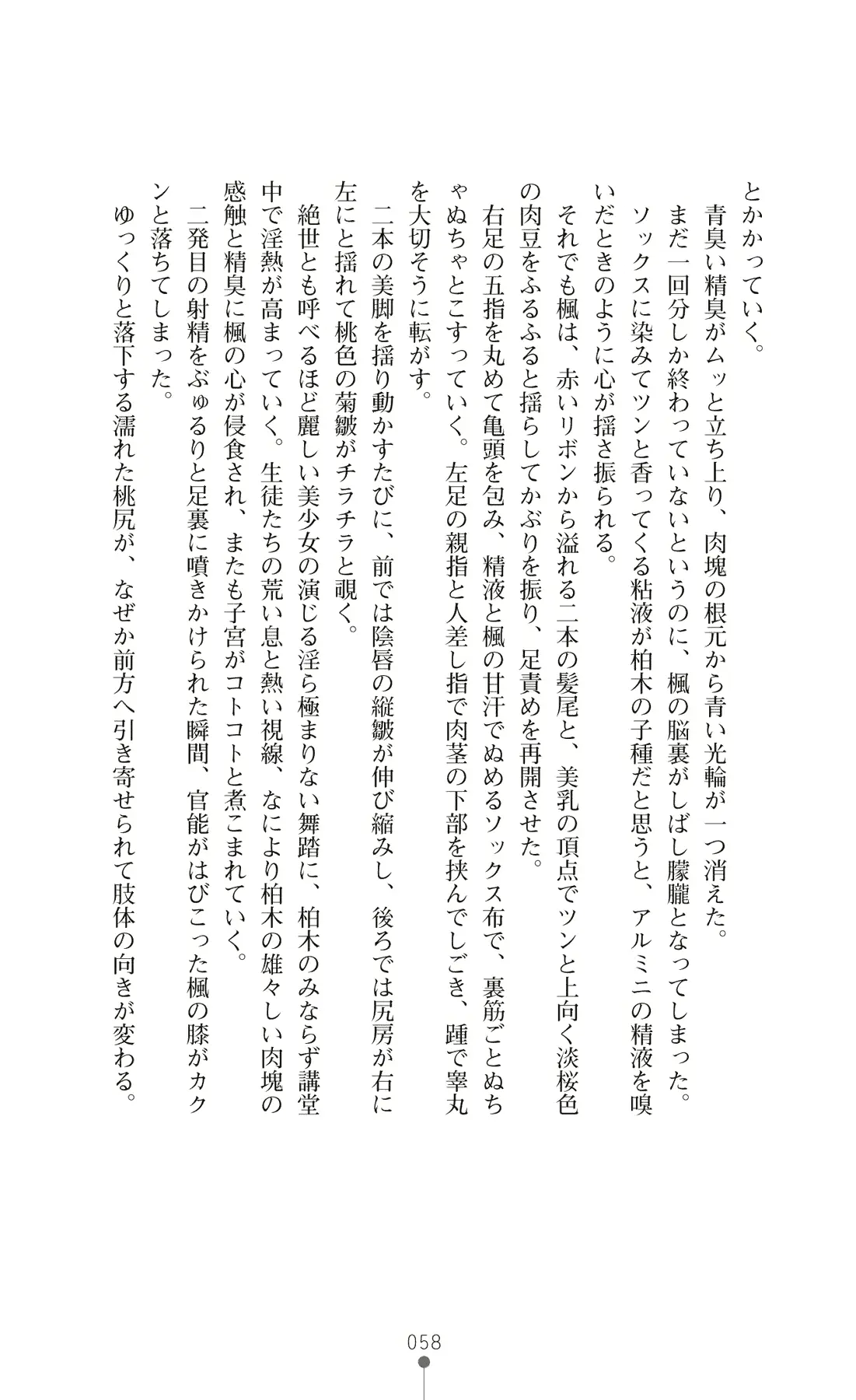 웹툰 이미지 72