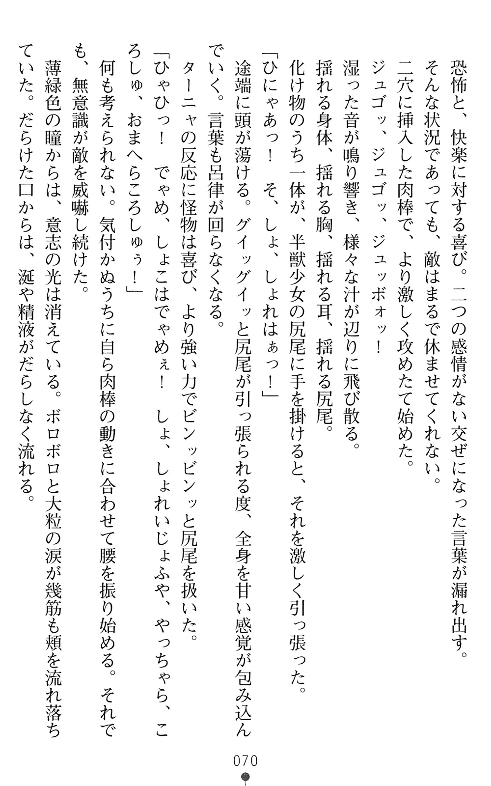 웹툰 이미지 71