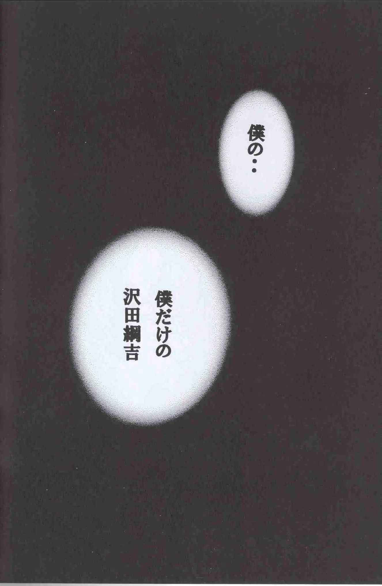 웹툰 이미지 32