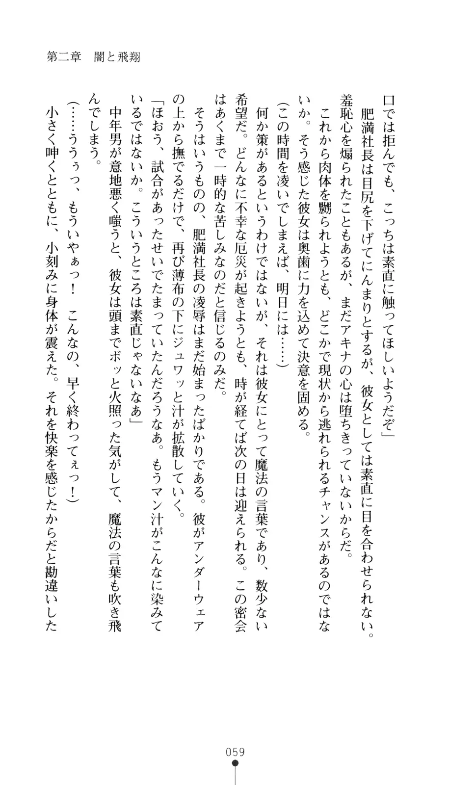 웹툰 이미지 73
