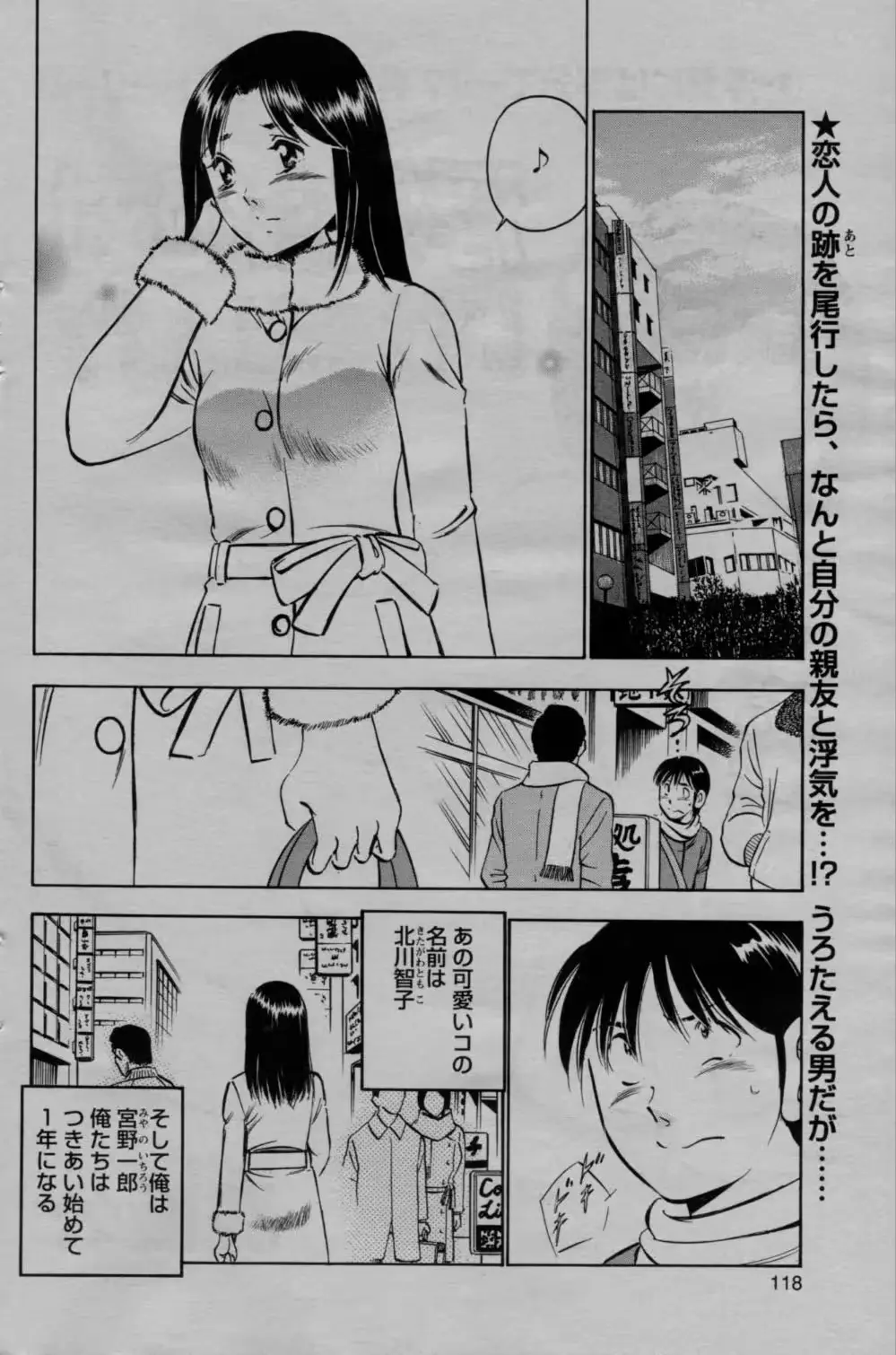 웹툰 이미지 117