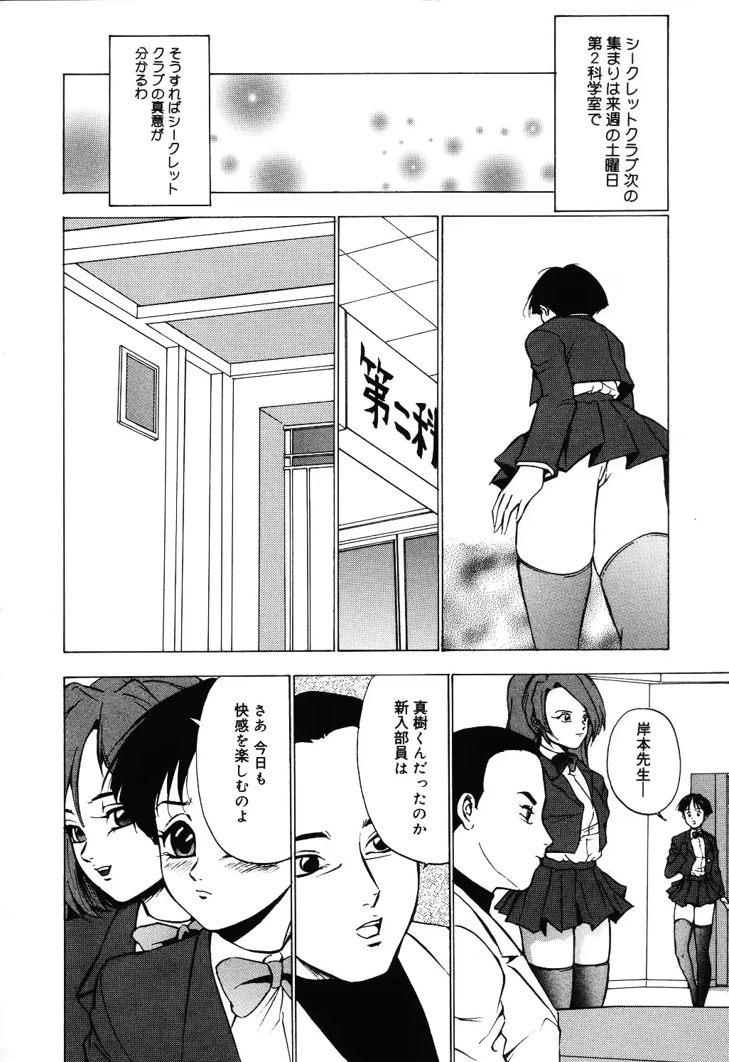 웹툰 이미지 151