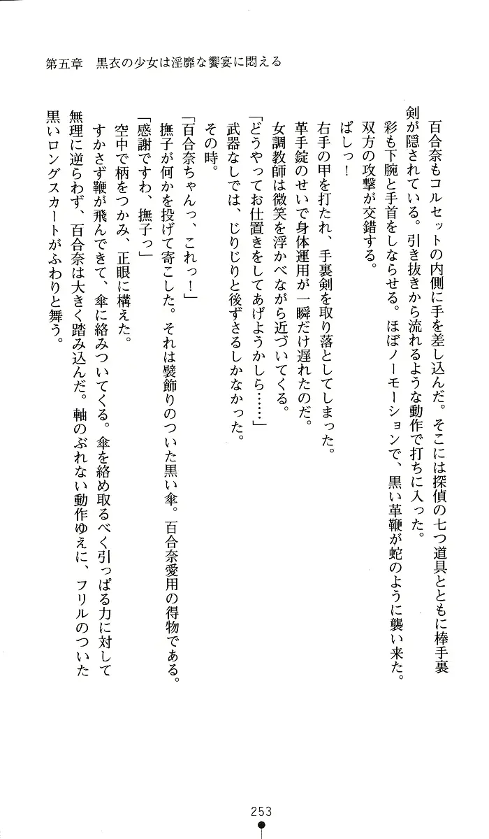 웹툰 이미지 252