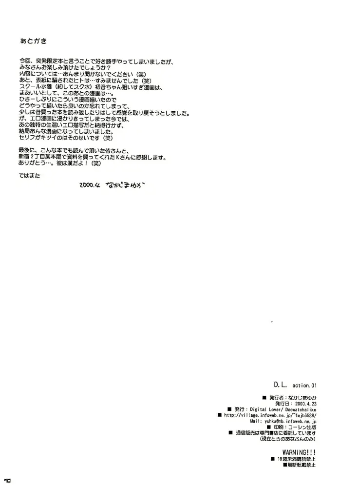 웹툰 이미지 8