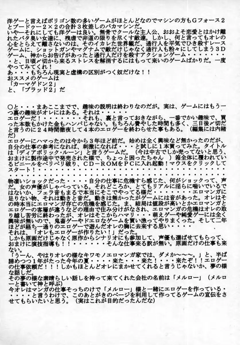 웹툰 이미지 158