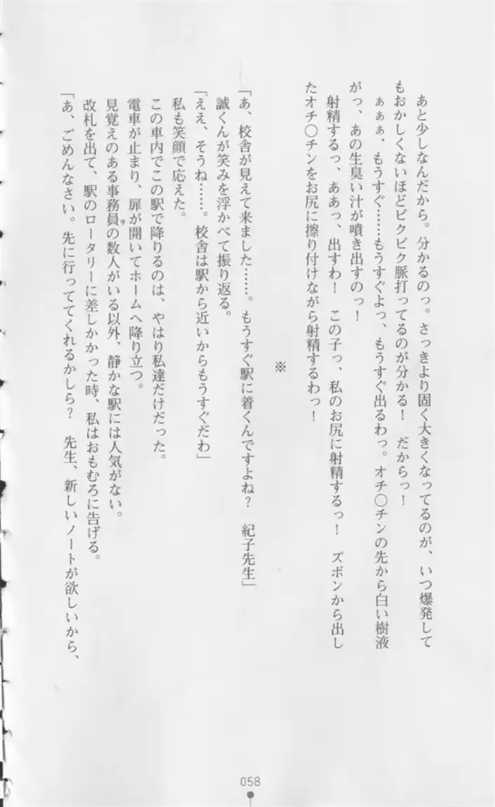 웹툰 이미지 58