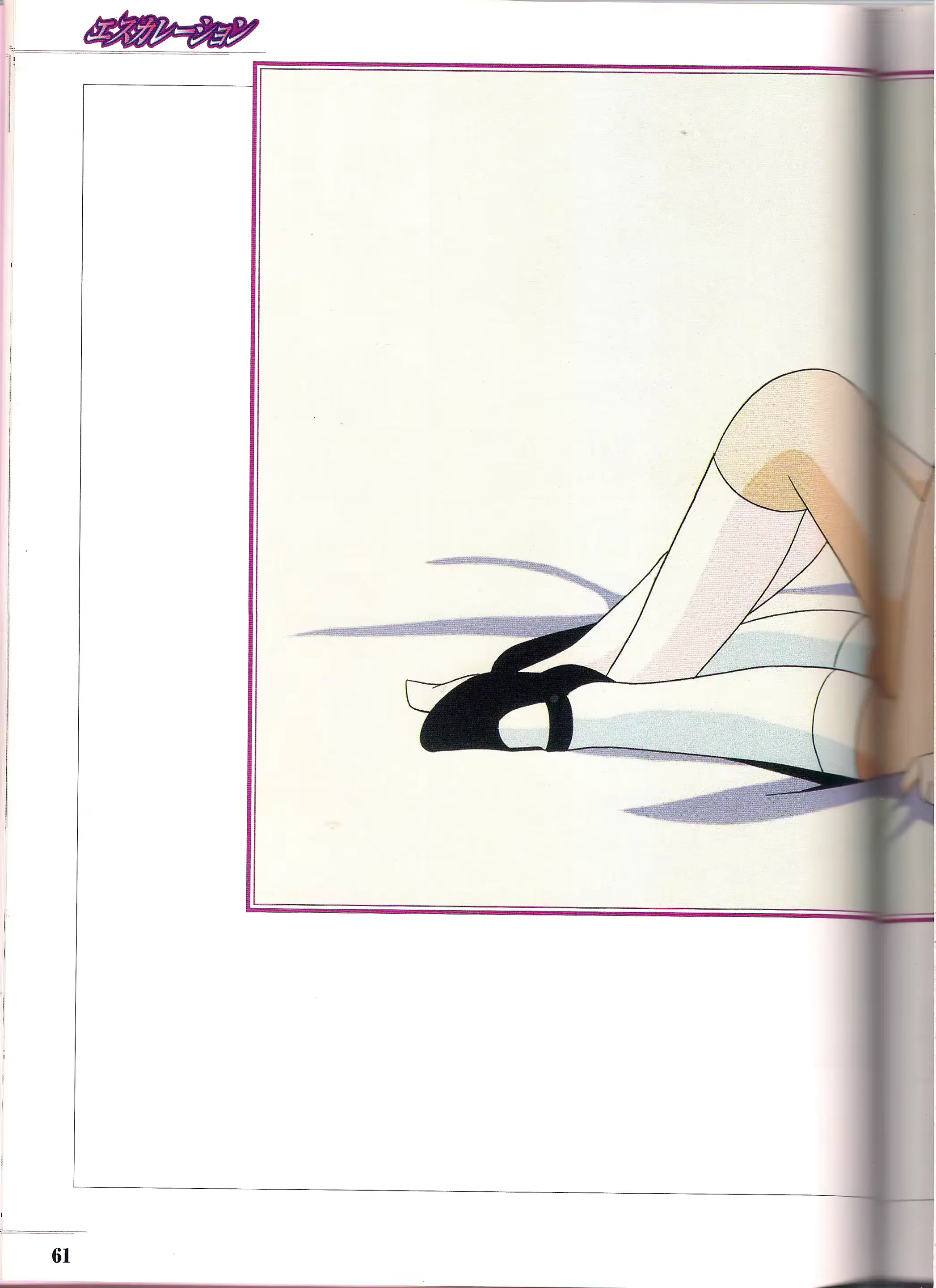 웹툰 이미지 60