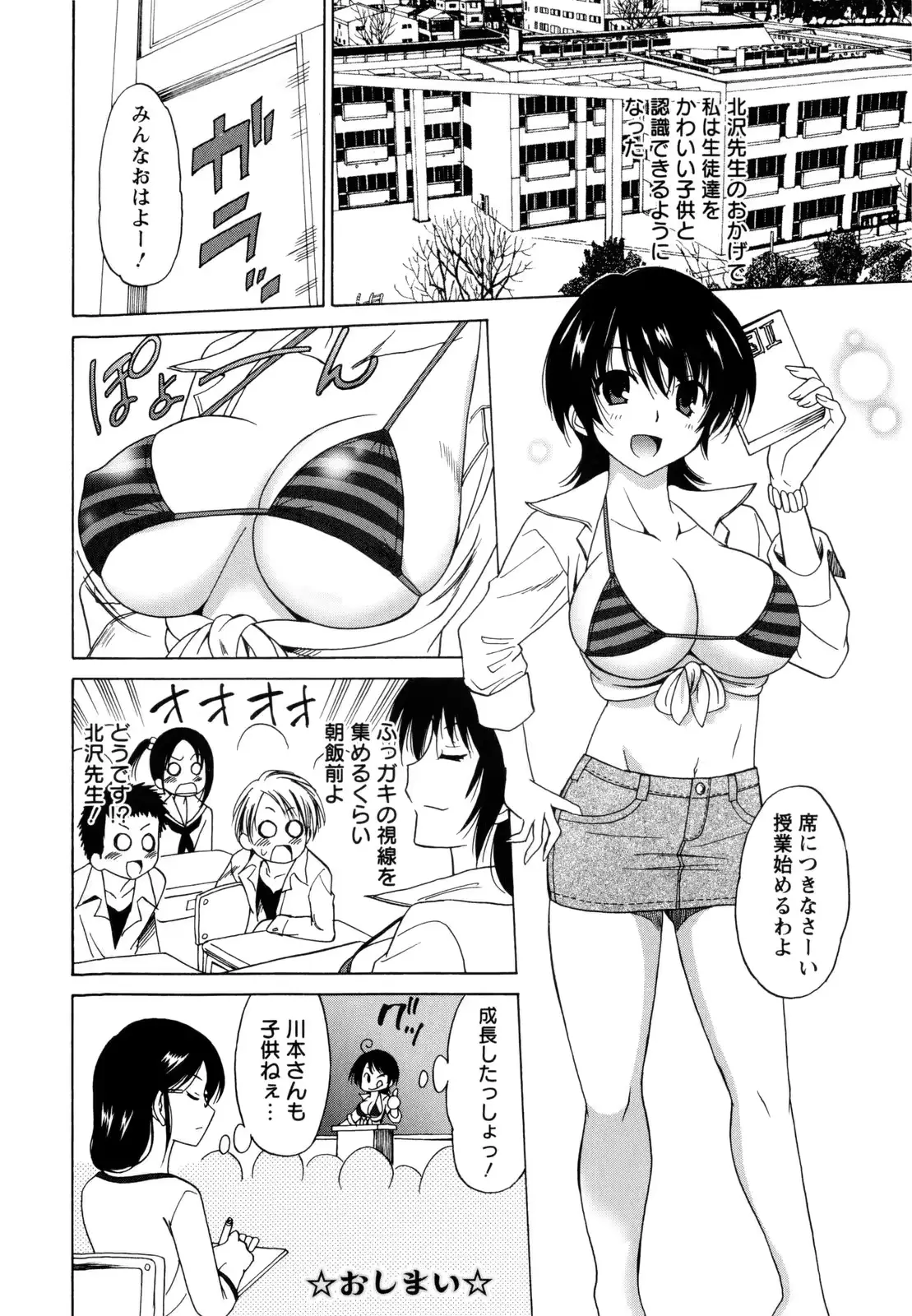 웹툰 이미지 92