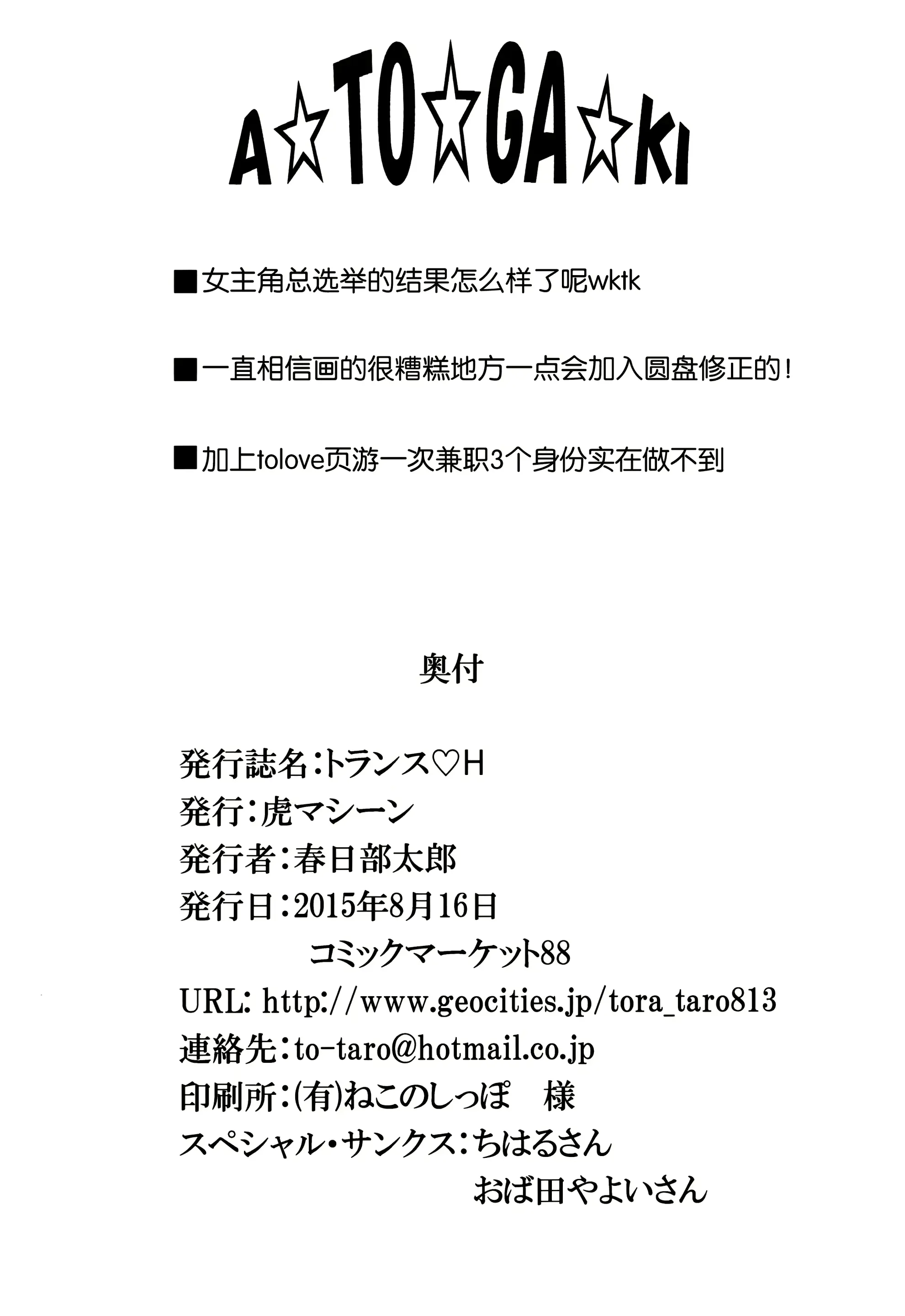 웹툰 이미지 36