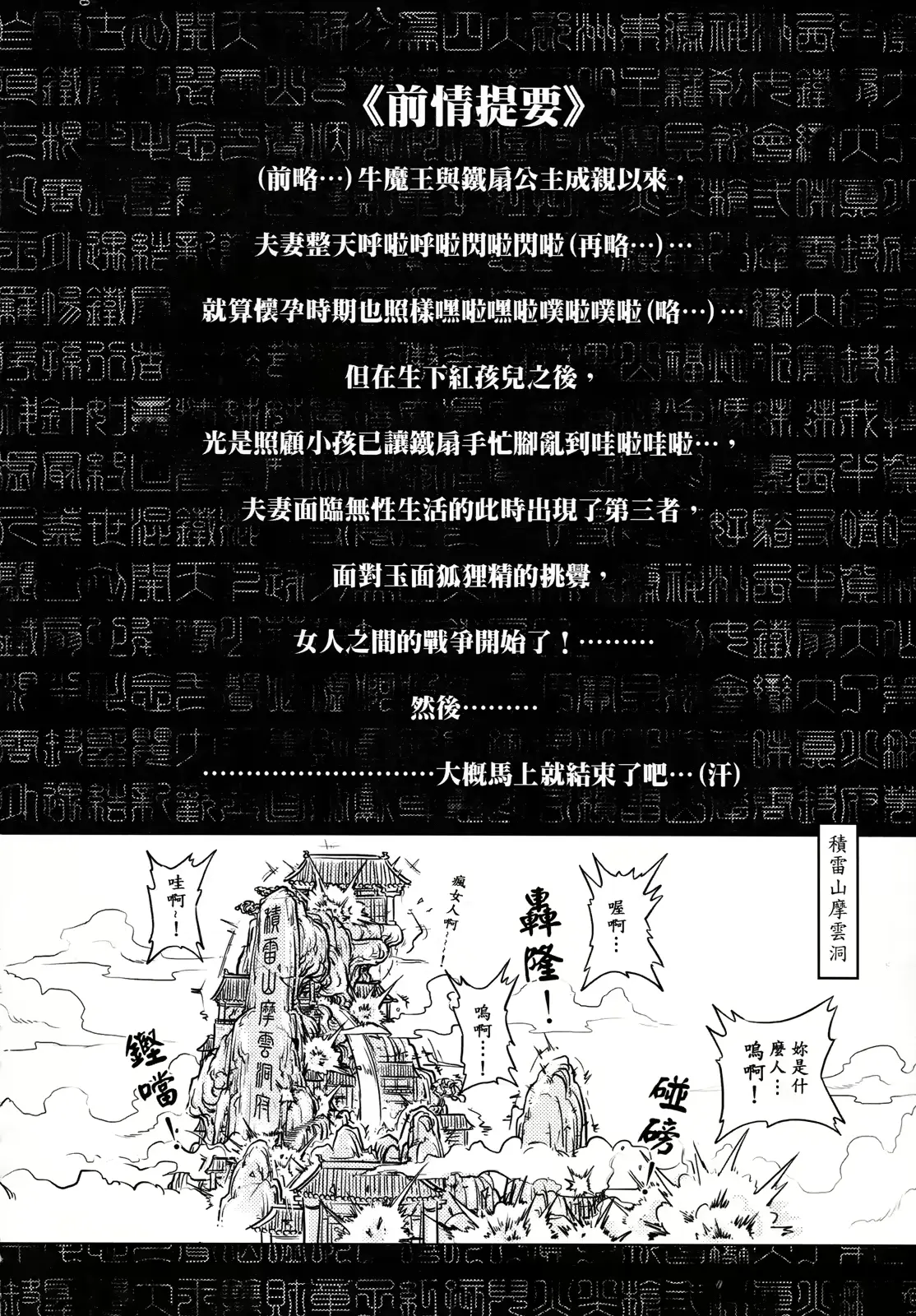 웹툰 이미지 2