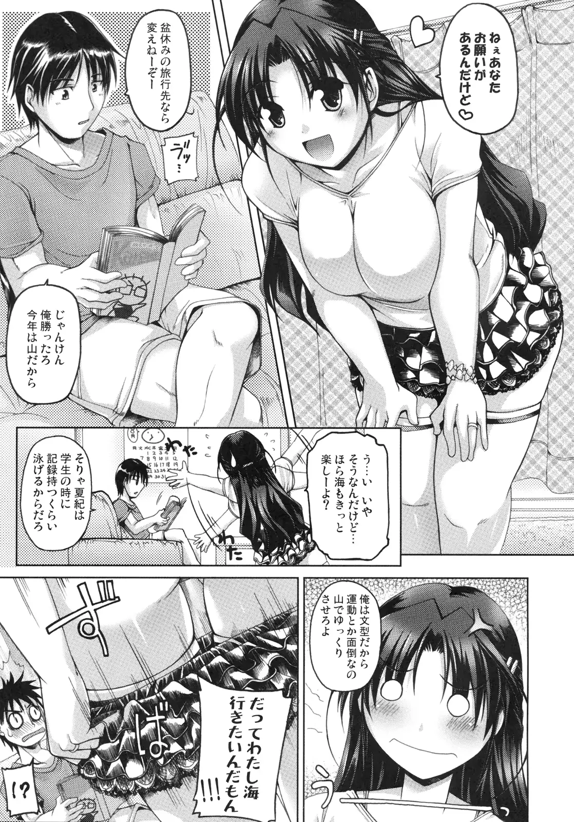 웹툰 이미지 103