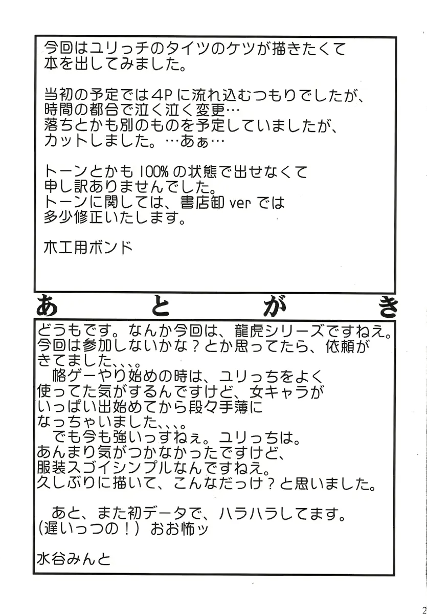 웹툰 이미지 27