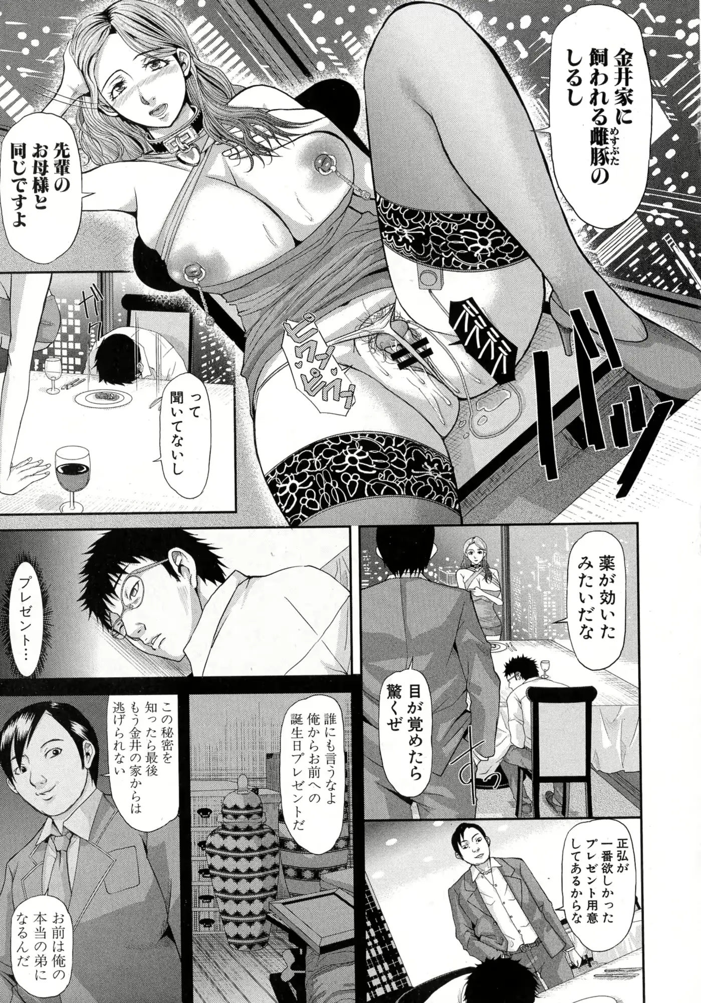 웹툰 이미지 214