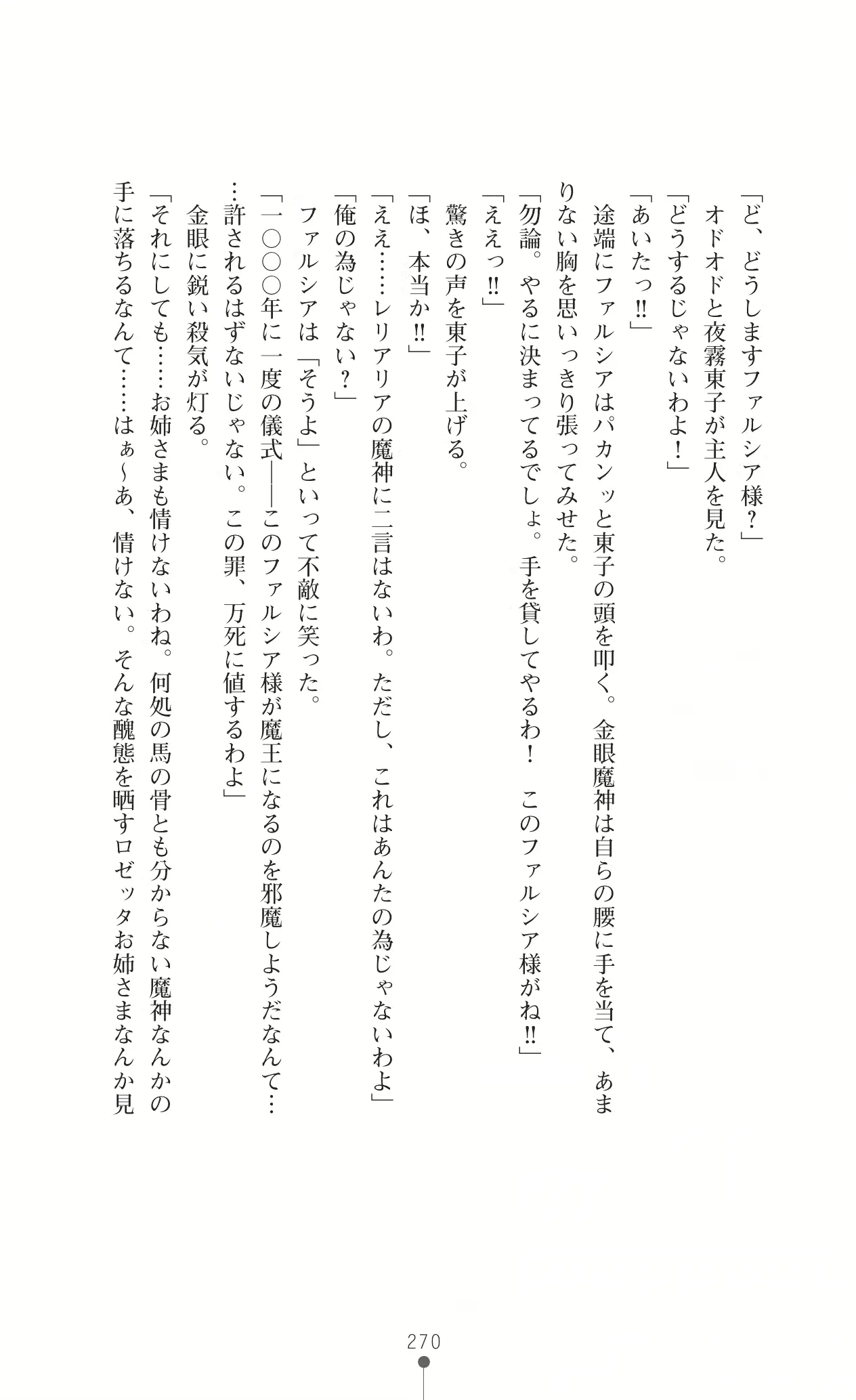 웹툰 이미지 285