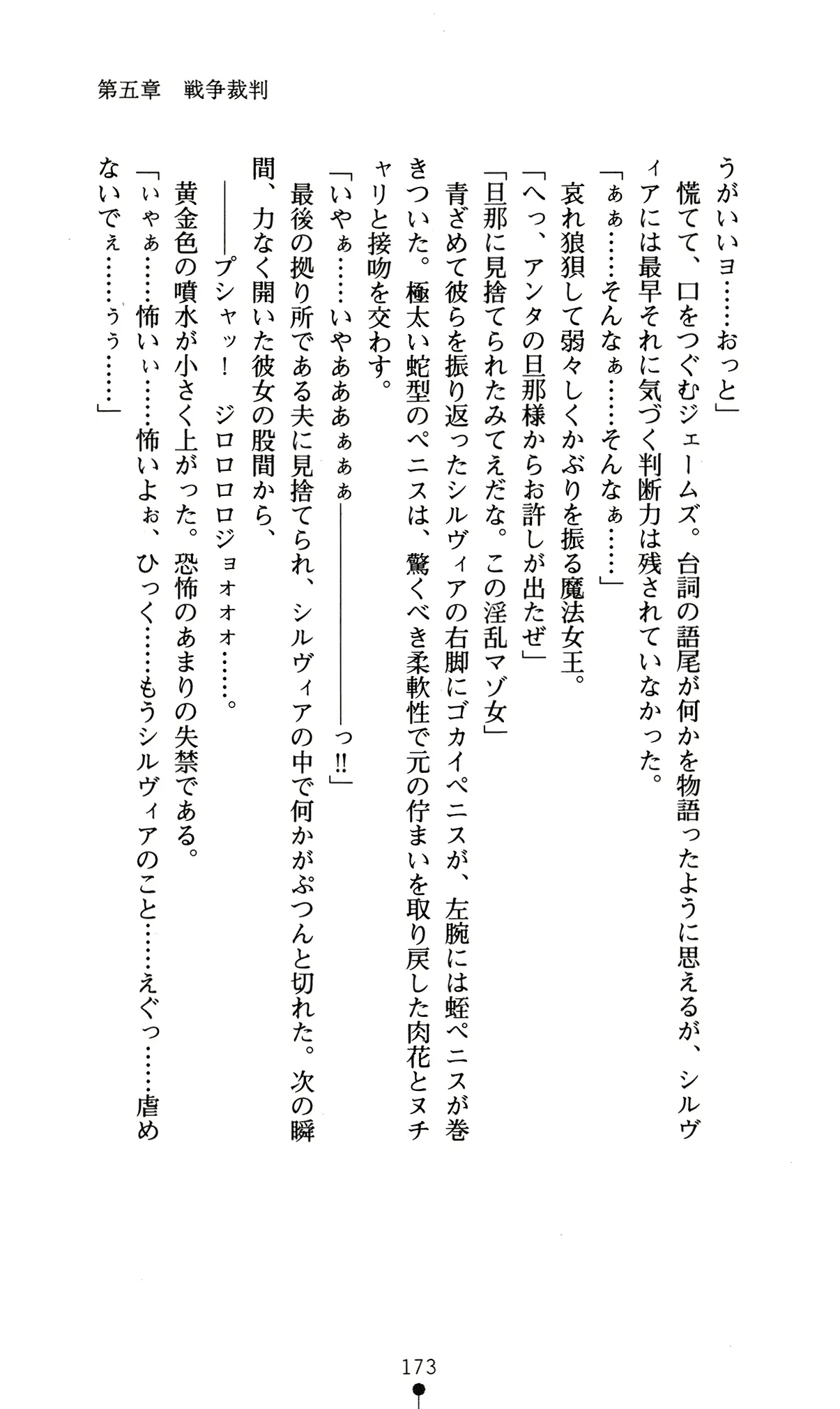웹툰 이미지 176