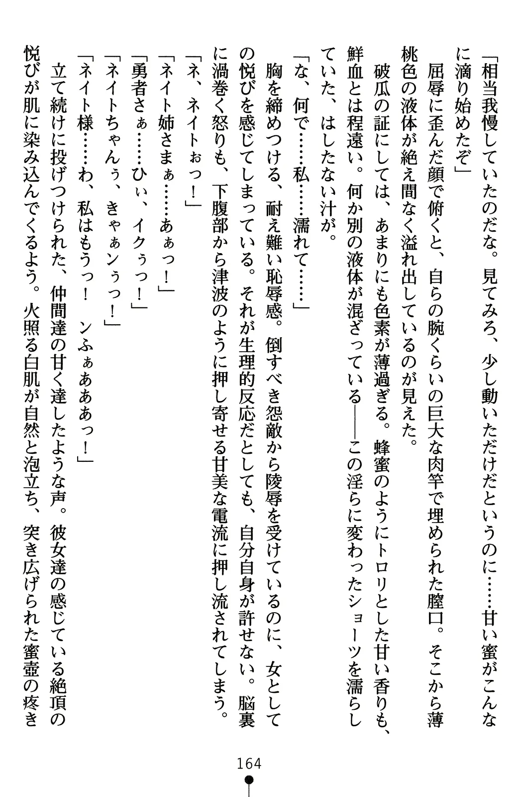 웹툰 이미지 183