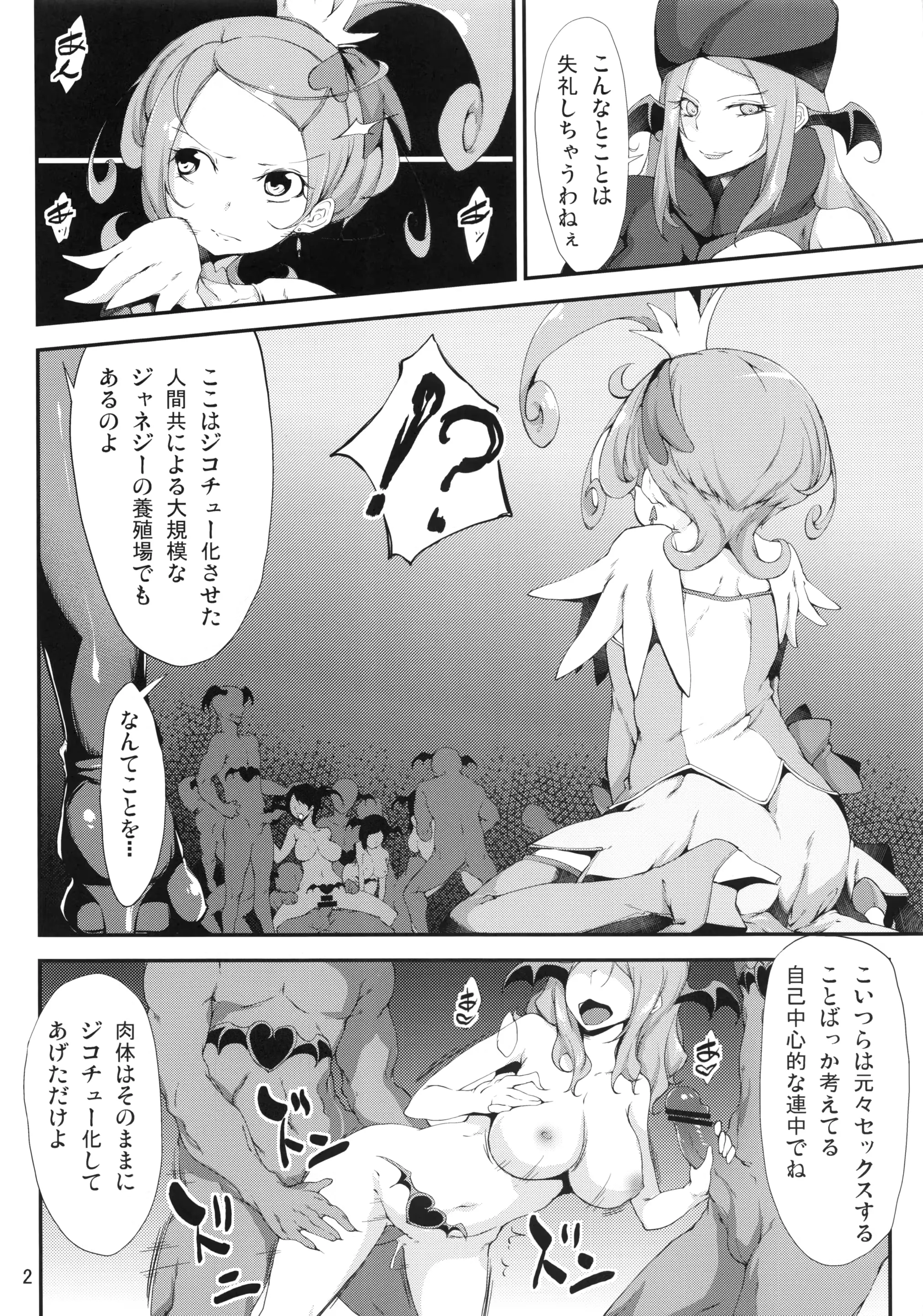 웹툰 이미지 2