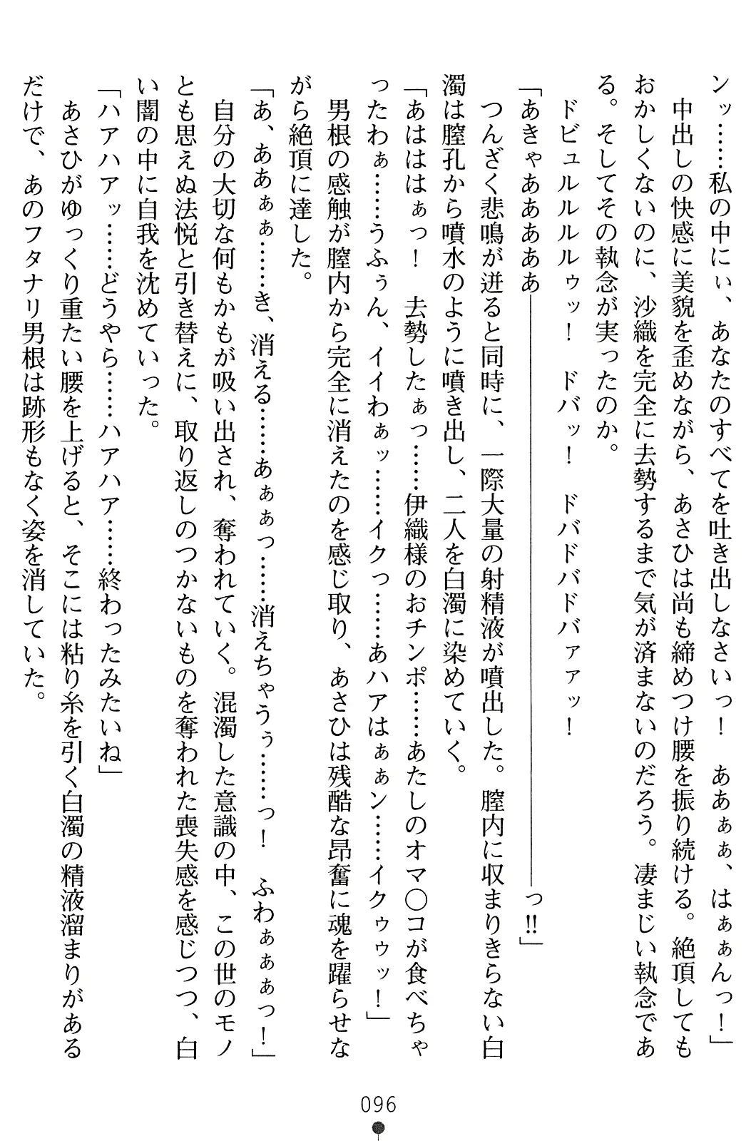 웹툰 이미지 110