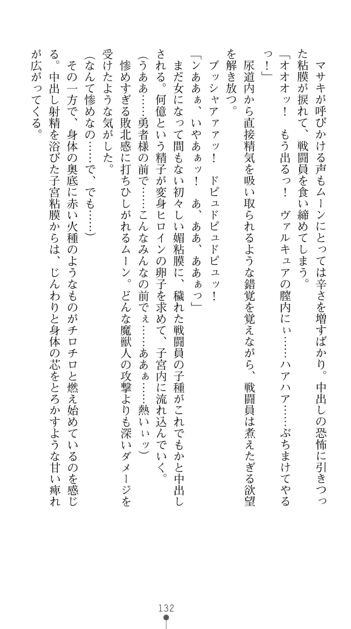 웹툰 이미지 148