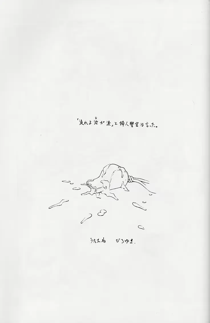 웹툰 이미지 87